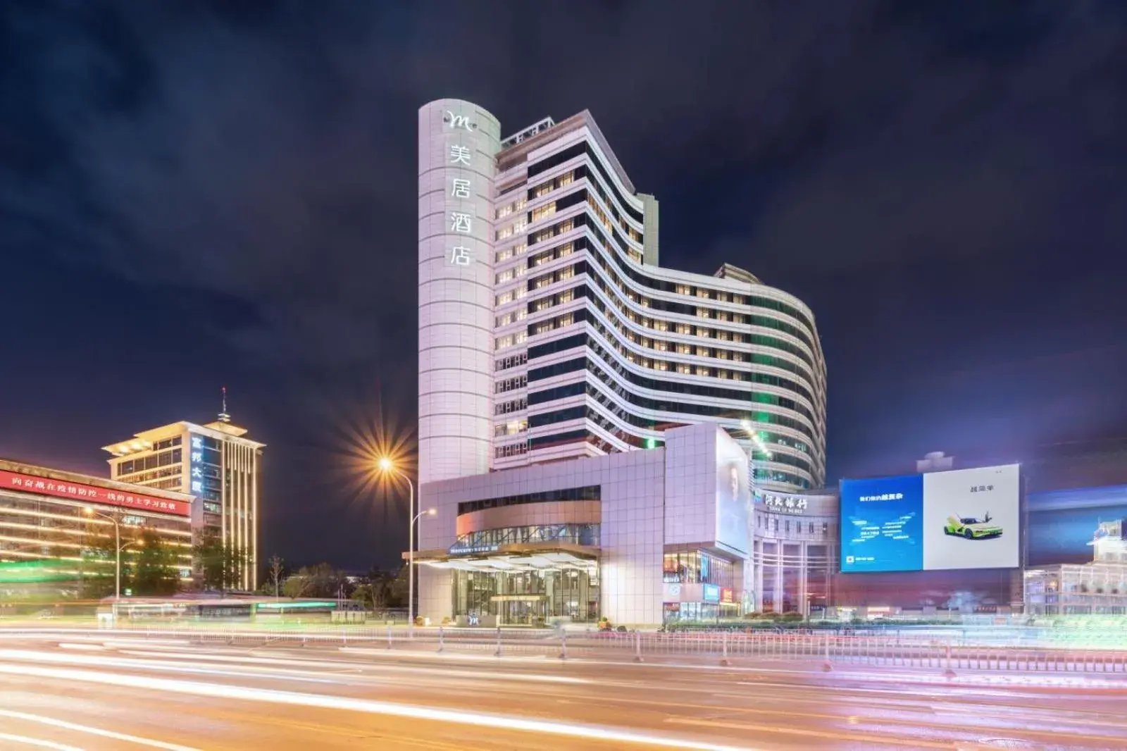 Property building in Mercure Shijiazhuang People Square Property building in Mercure Shijiazhuang People Square