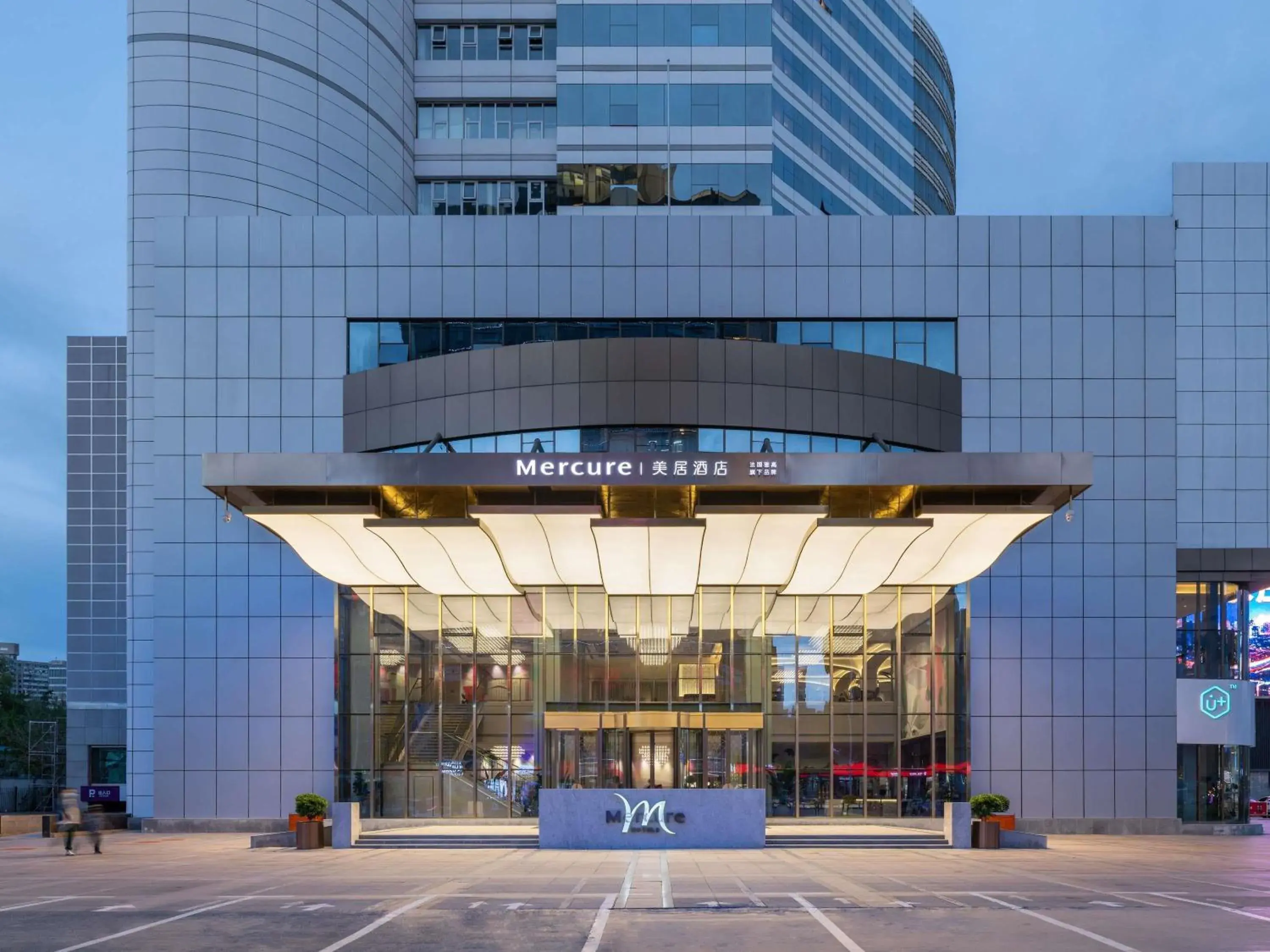 Property building in Mercure Shijiazhuang People Square Property building in Mercure Shijiazhuang People Square