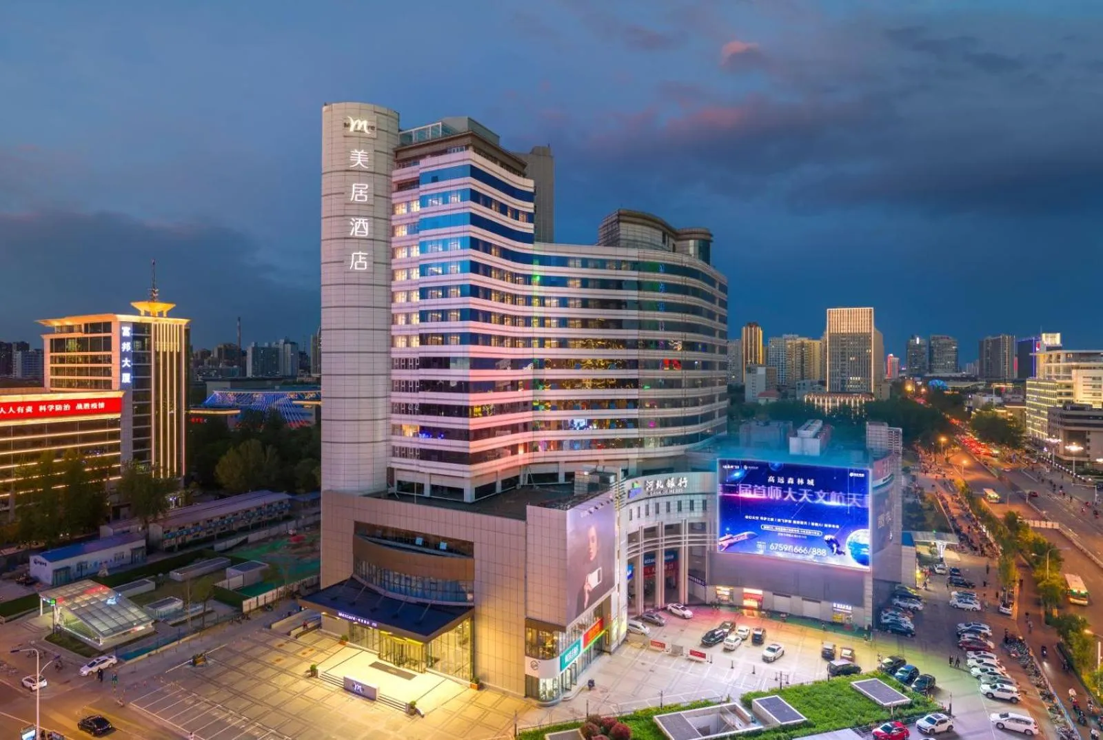 Property building in Mercure Shijiazhuang People Square