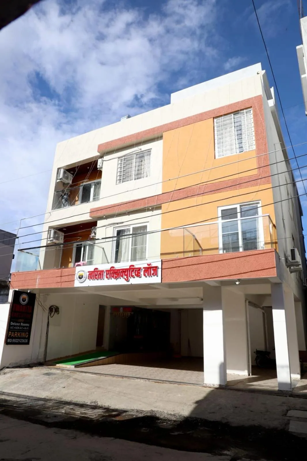 Property building in Twarita Executive Lodge