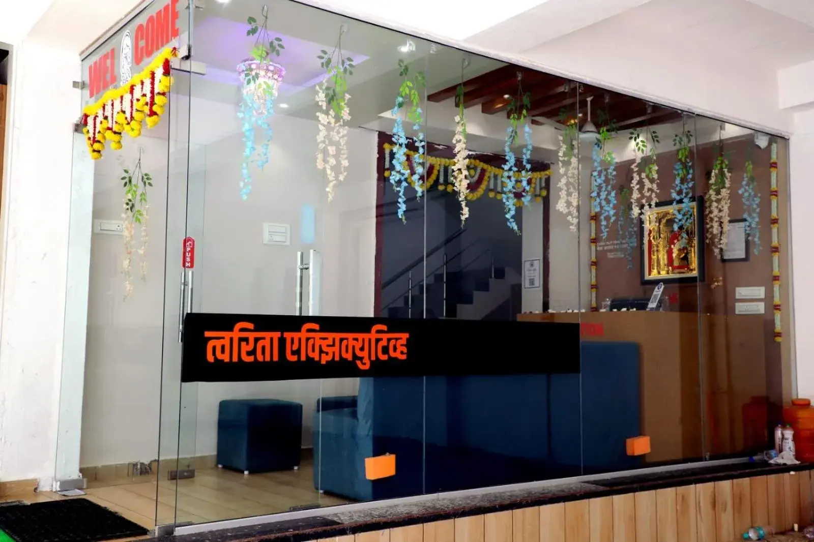 Lobby or reception in Twarita Executive Lodge Lobby or reception in Twarita Executive Lodge