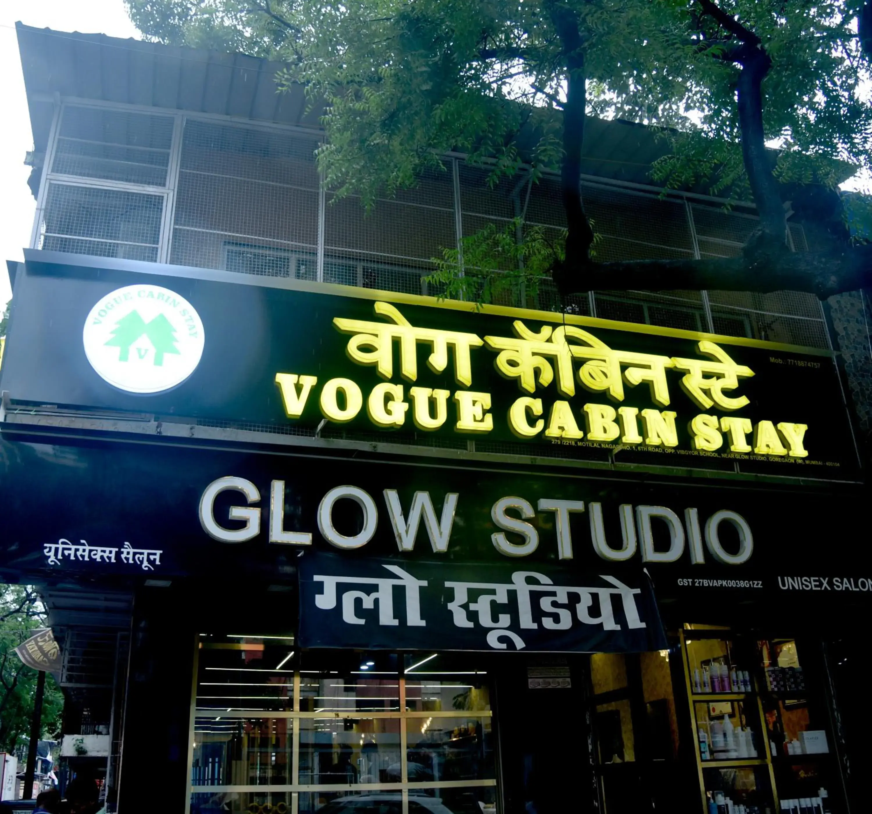 Vogue Cabin Stay Near NESCO Bombay Exhibition Centre Vogue Cabin Stay Near NESCO Bombay Exhibition Centre