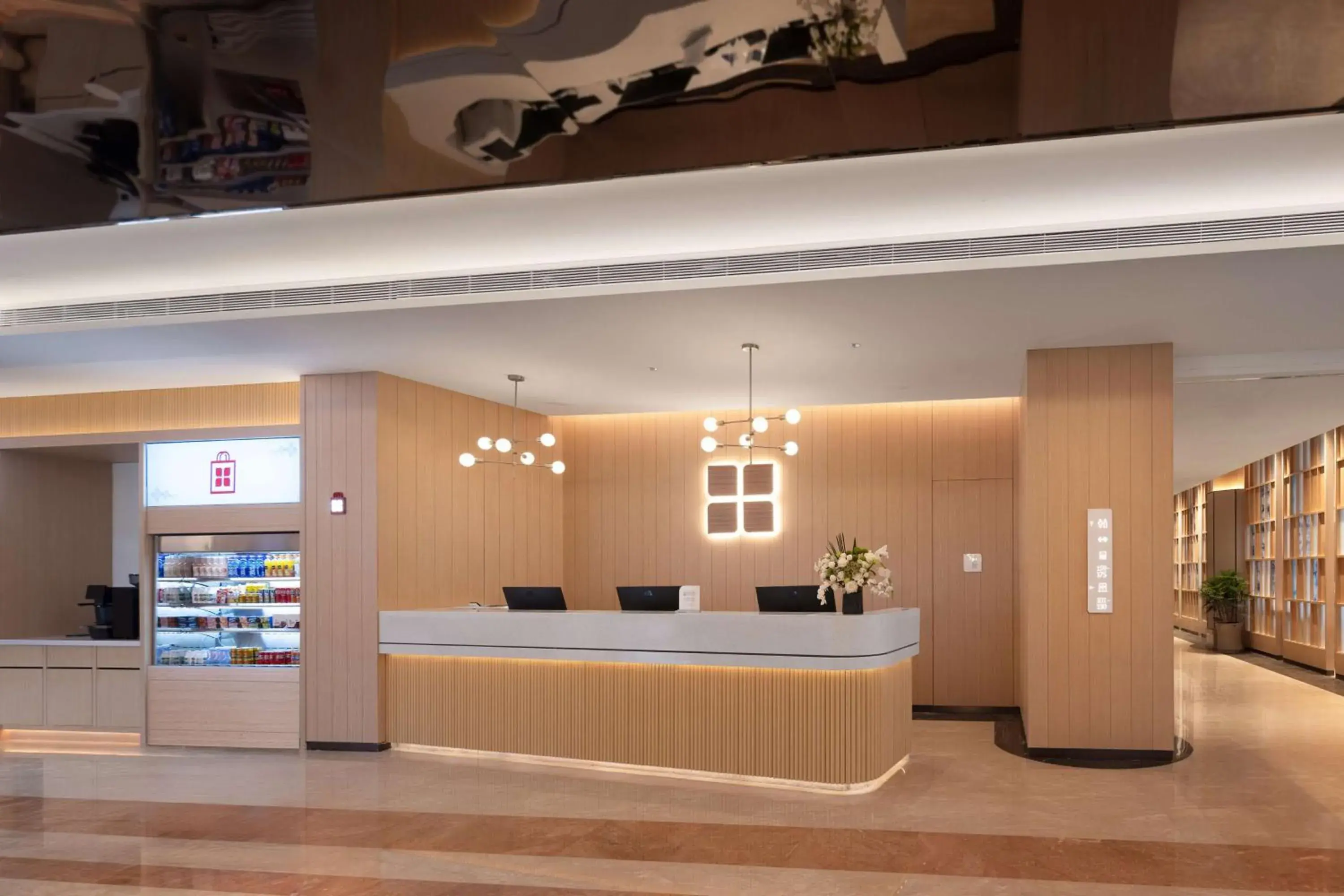 Lobby or reception in Hilton Garden Inn Dali Ancient City Lobby or reception in Hilton Garden Inn Dali Ancient City