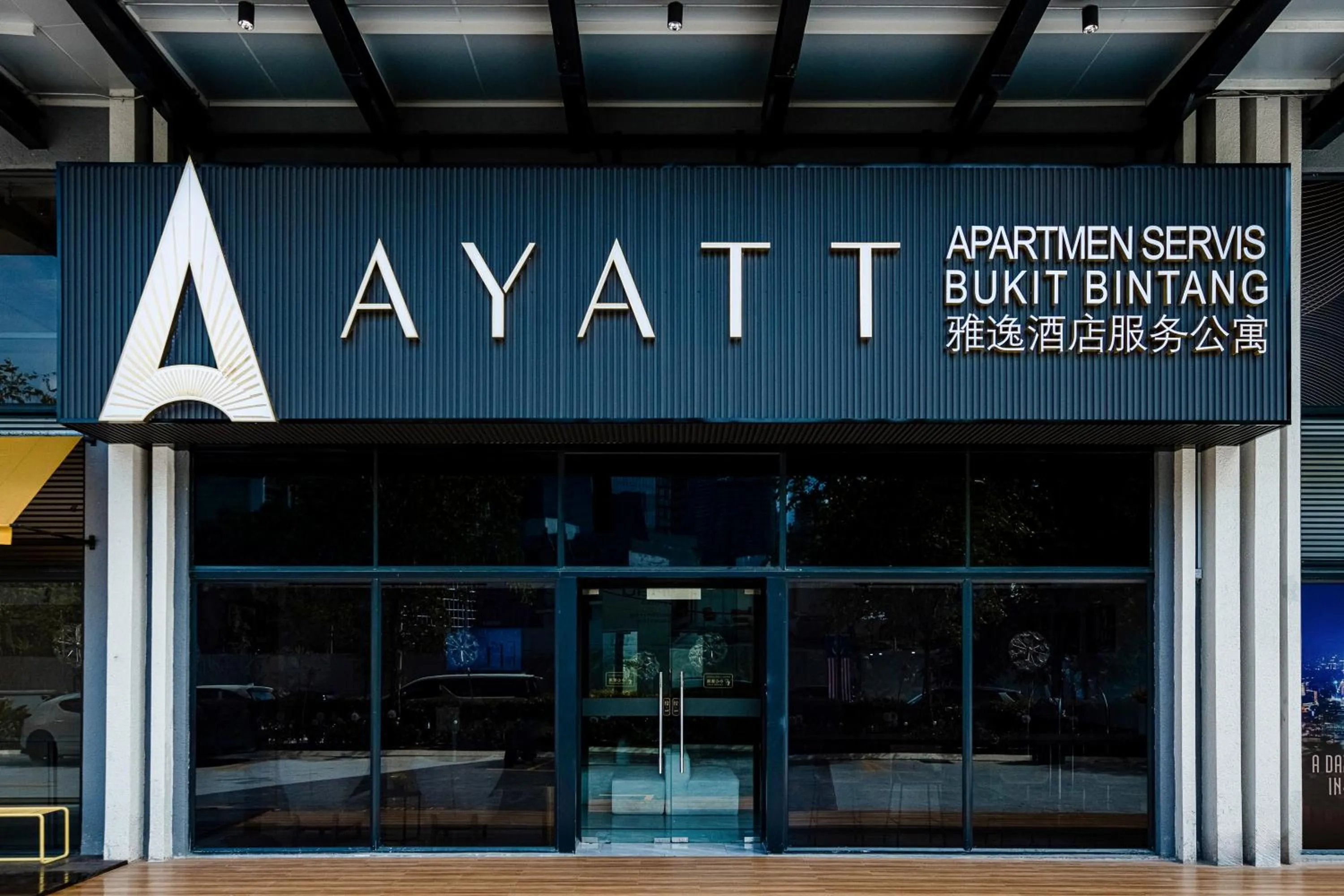 Facade/entrance in Ayatt Bukit Bintang