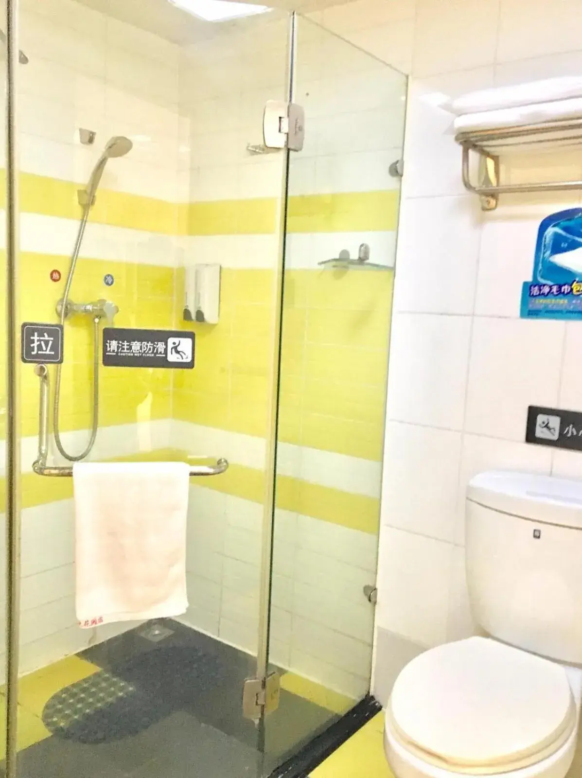 Bathroom in 7Days Inn Chengdu Wuda Garden