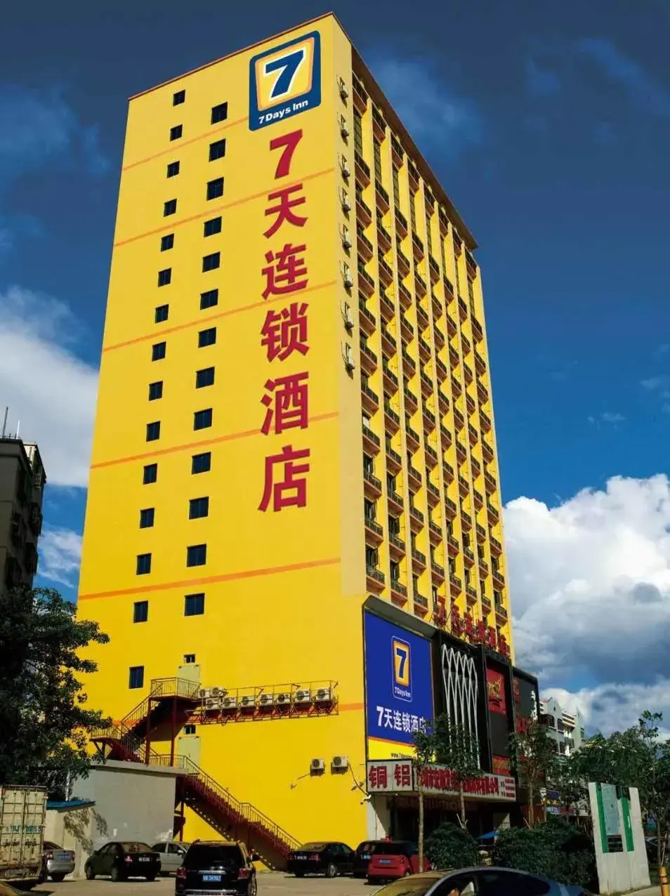 Property Building in 7Days Inn Chengdu Wuda Garden