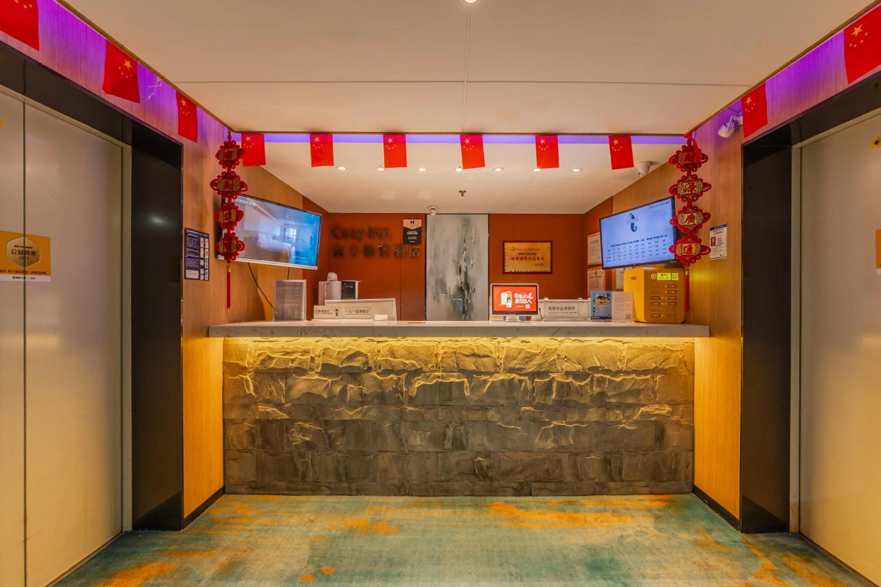 Lobby or reception in Chengdu Cosy Inn