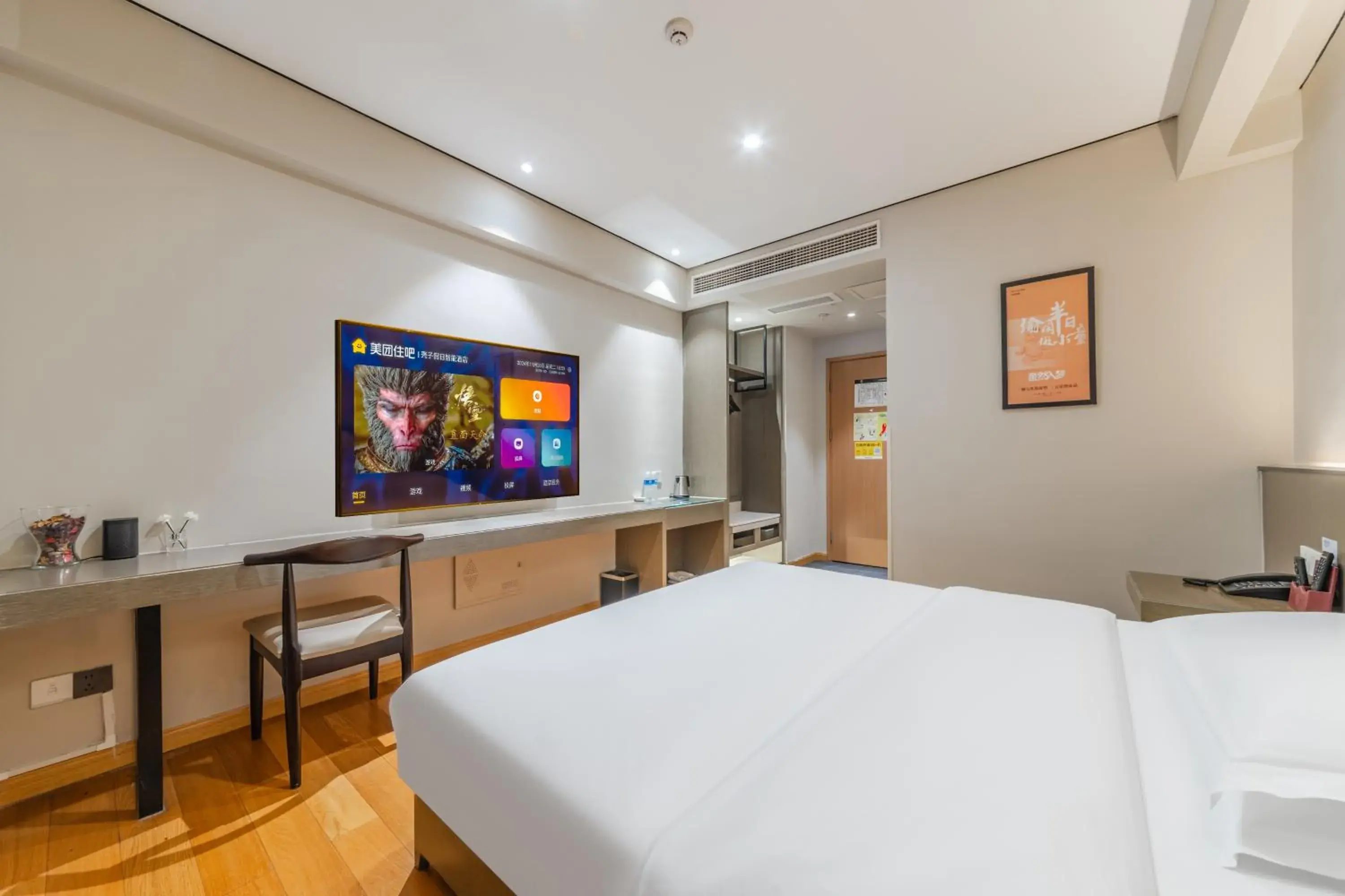 Deluxe Queen Room in Chengdu Cosy Inn Deluxe Queen Room in Chengdu Cosy Inn