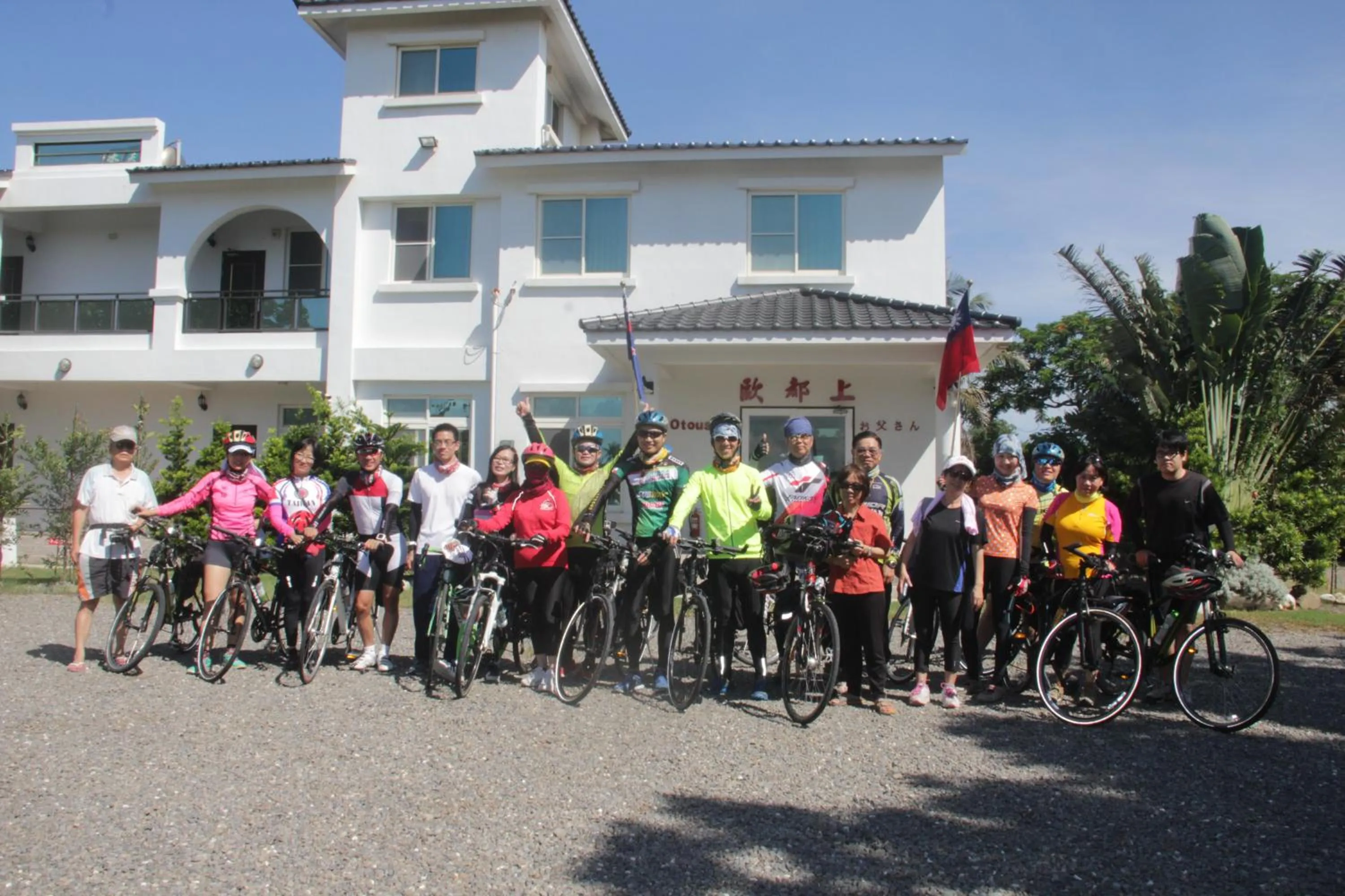 group of guests in Otousann B&B