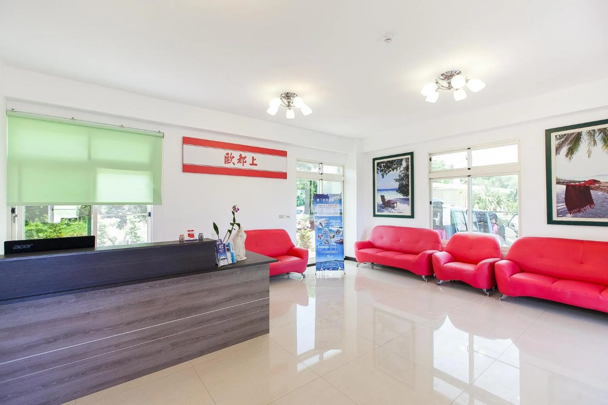 Lobby or reception in Otousann B&B