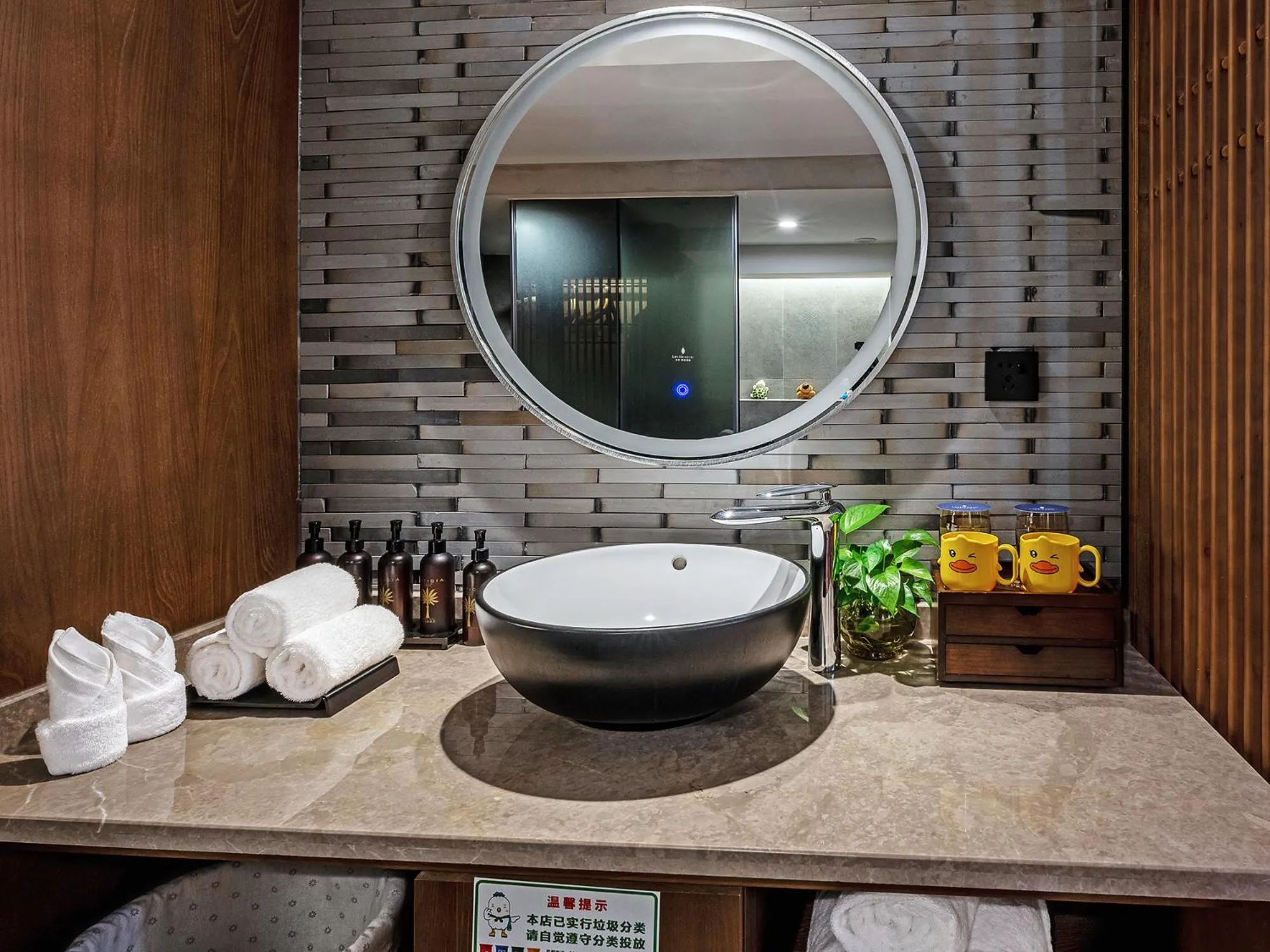 Bathroom in Mehood Lestie, Xiamen Zhongshan Road Pedestrian Street