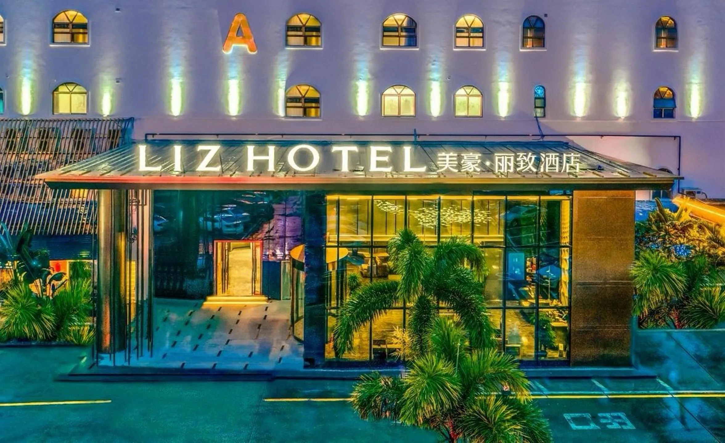 LIZ International Hotel Panyu Ginza Shiqiao Metro Station Branch - Free Shuttle Bus to Canton Fair Complex During Canton Fair Period