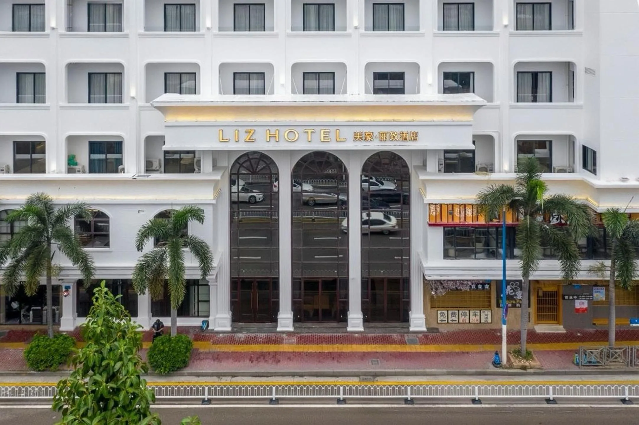 LIZ International Hotel Panyu Ginza Shiqiao Metro Station Branch - Free Shuttle Bus to Canton Fair Complex During Canton Fair Period