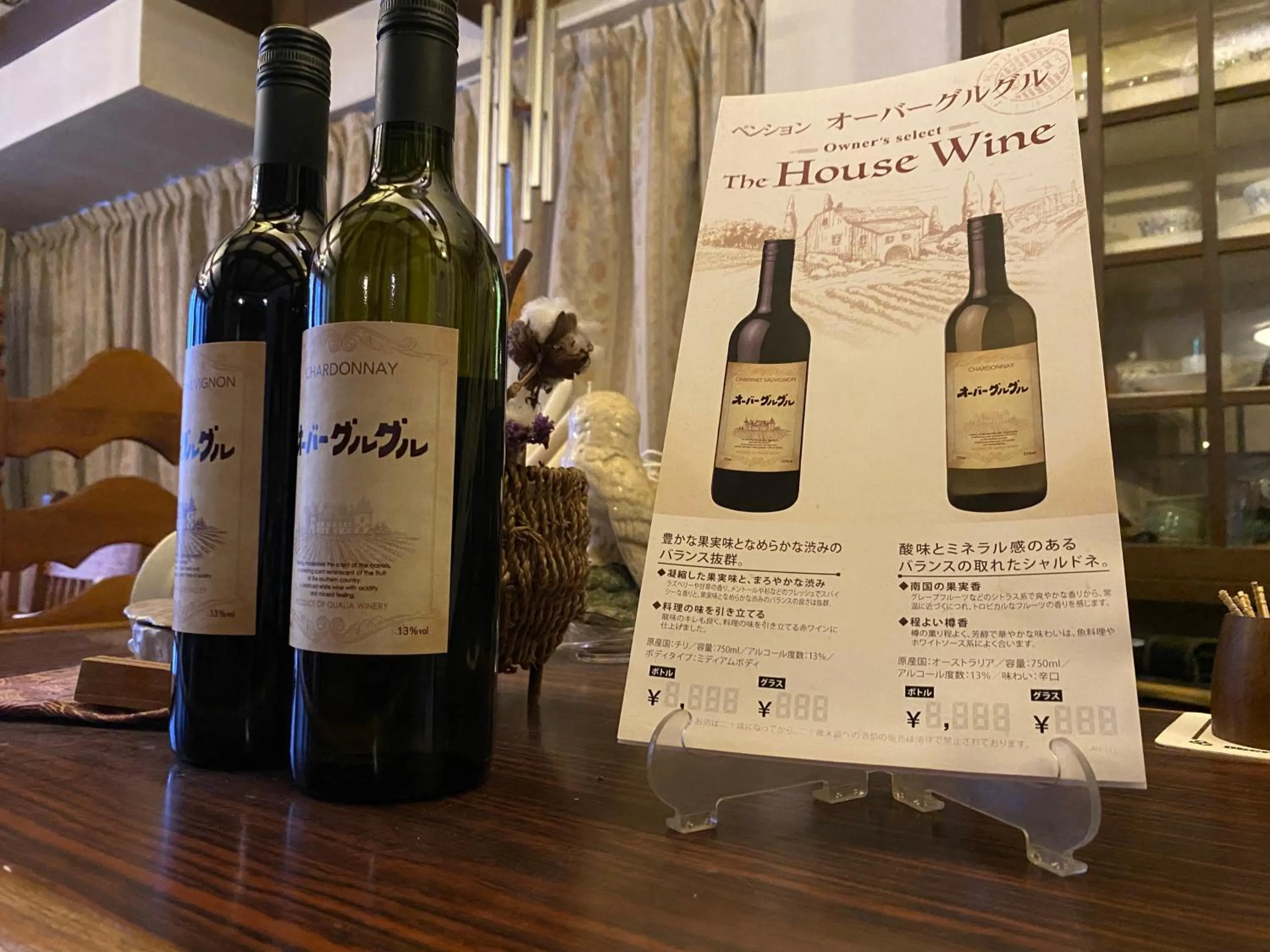 Garden Pension Obergurgl