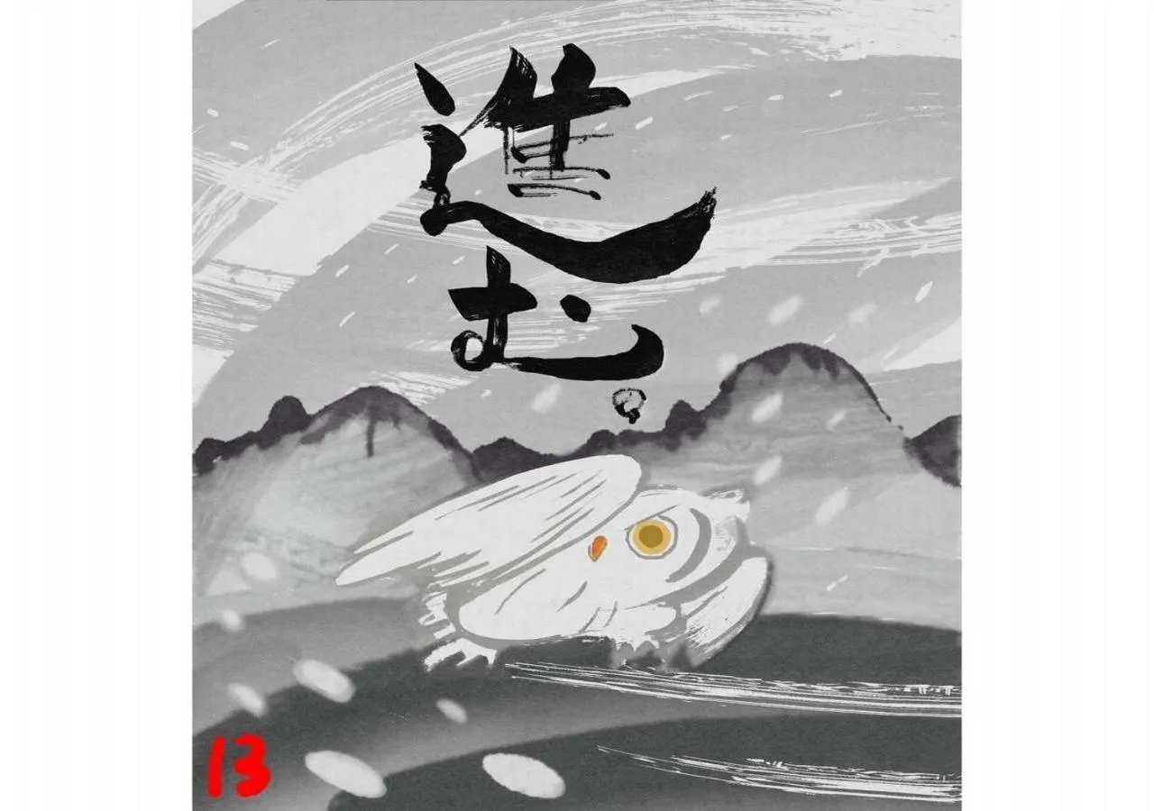 Other in Wano Resort Hazu