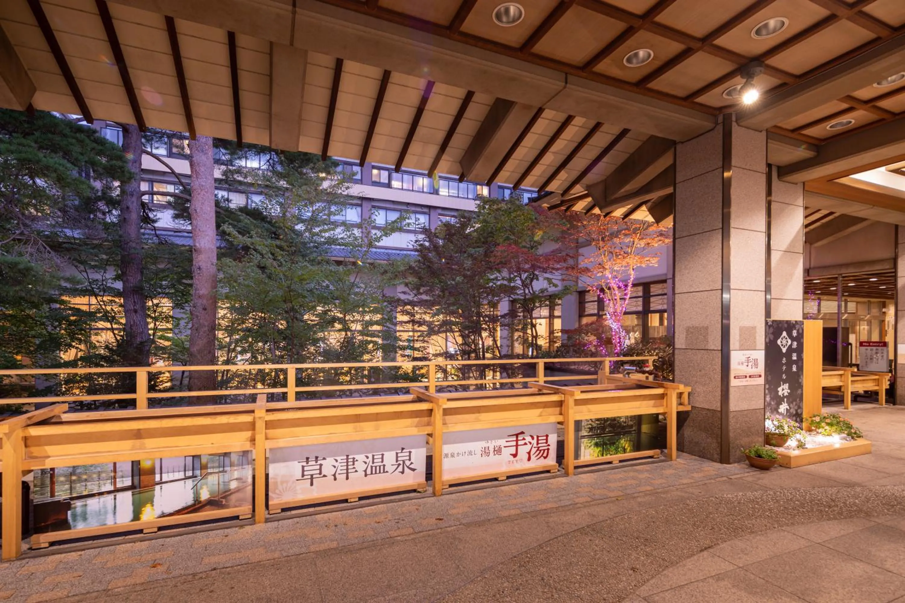 Area and facilities in Hotel Sakurai