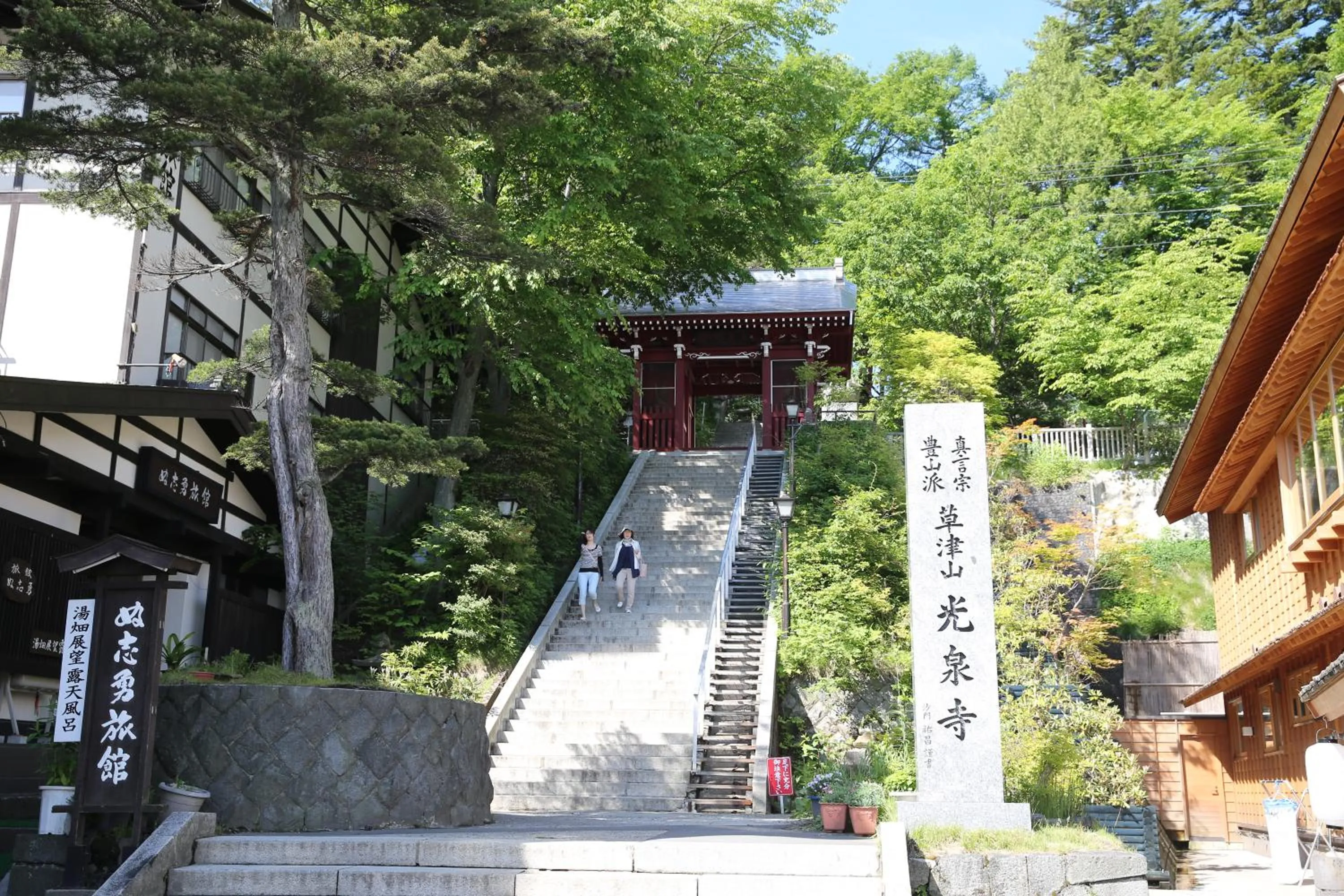Nearby landmark in Hotel Sakurai