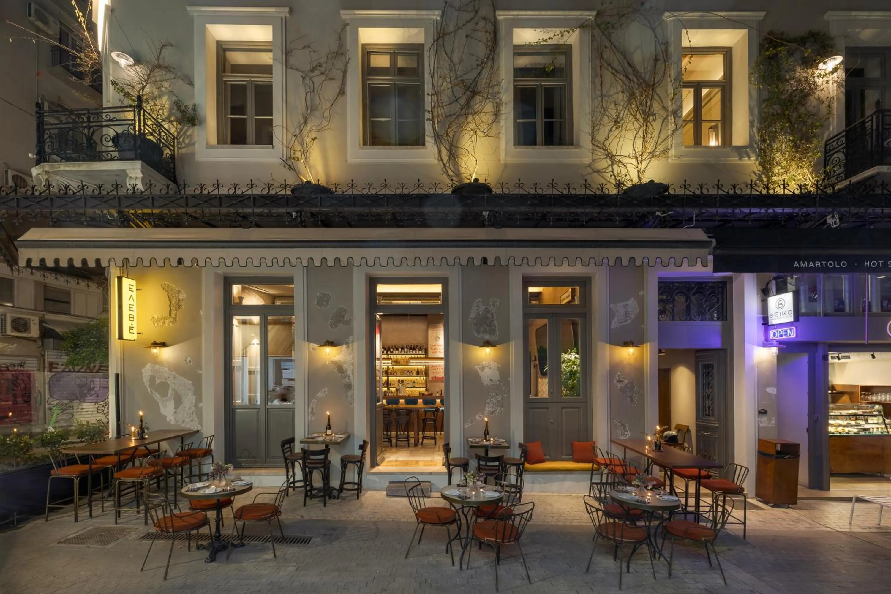 Airy Athens Suites
