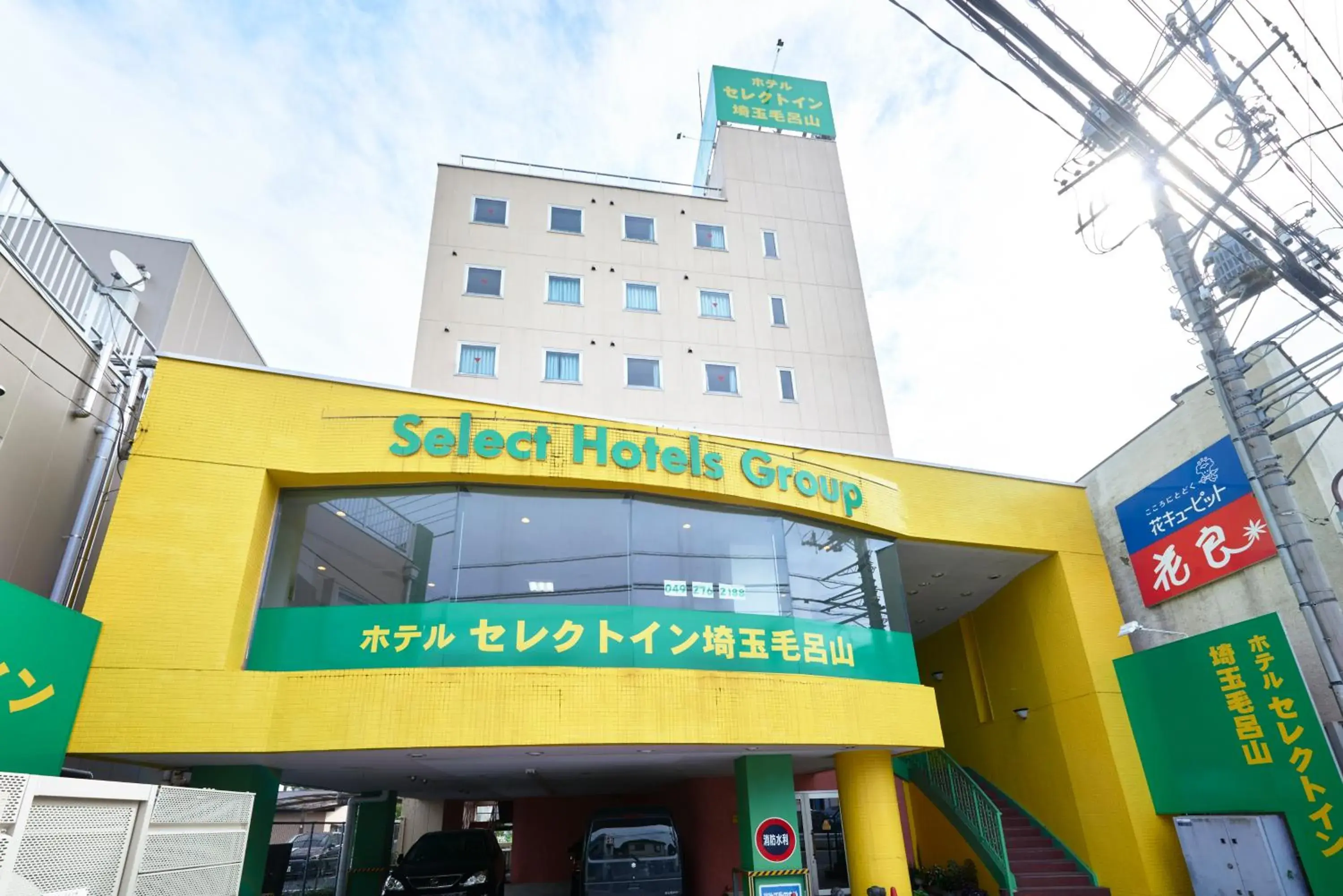 Property building in Hotel Select Inn Saitama Moroyama Property building in Hotel Select Inn Saitama Moroyama