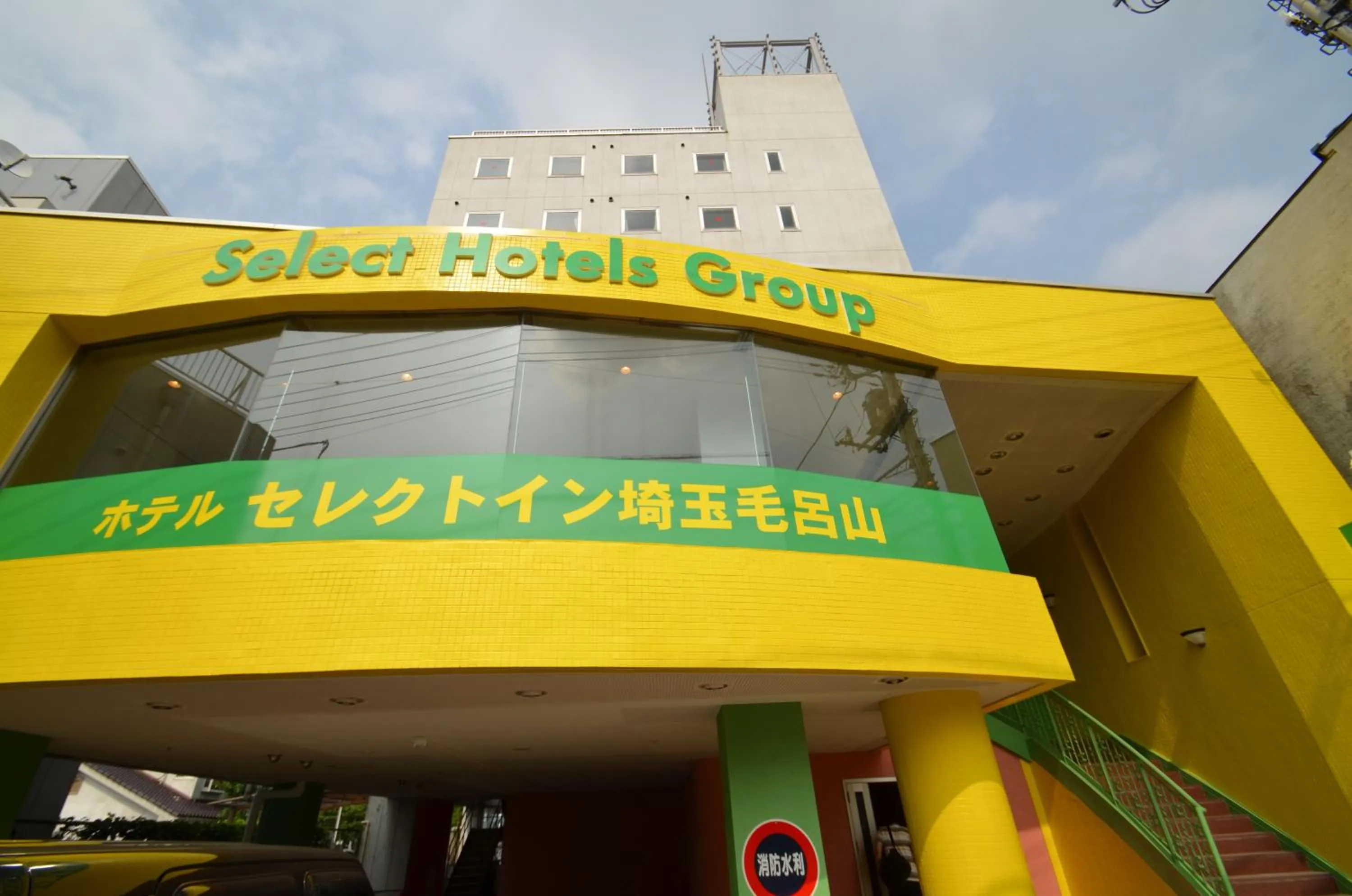 Facade/entrance in Hotel Select Inn Saitama Moroyama