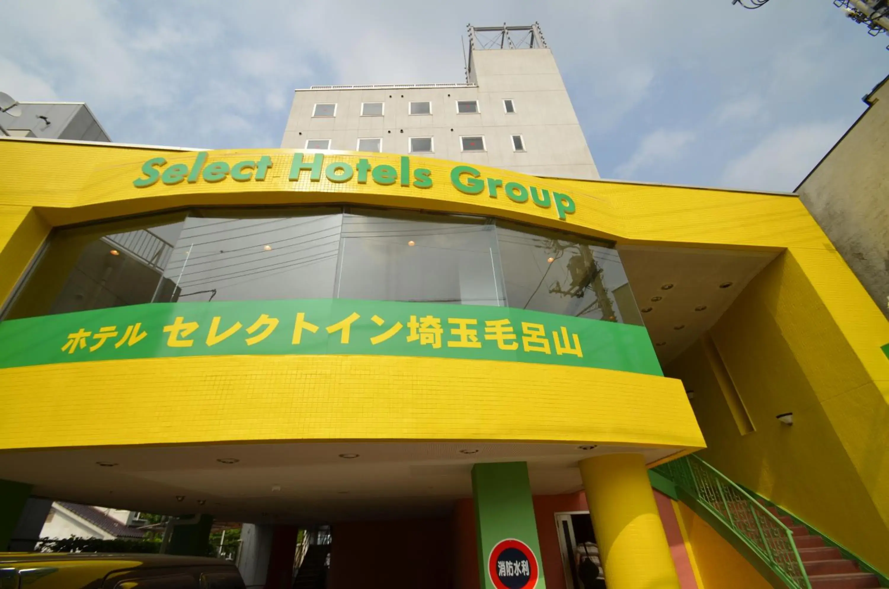 Facade/entrance in Hotel Select Inn Saitama Moroyama Facade/entrance in Hotel Select Inn Saitama Moroyama