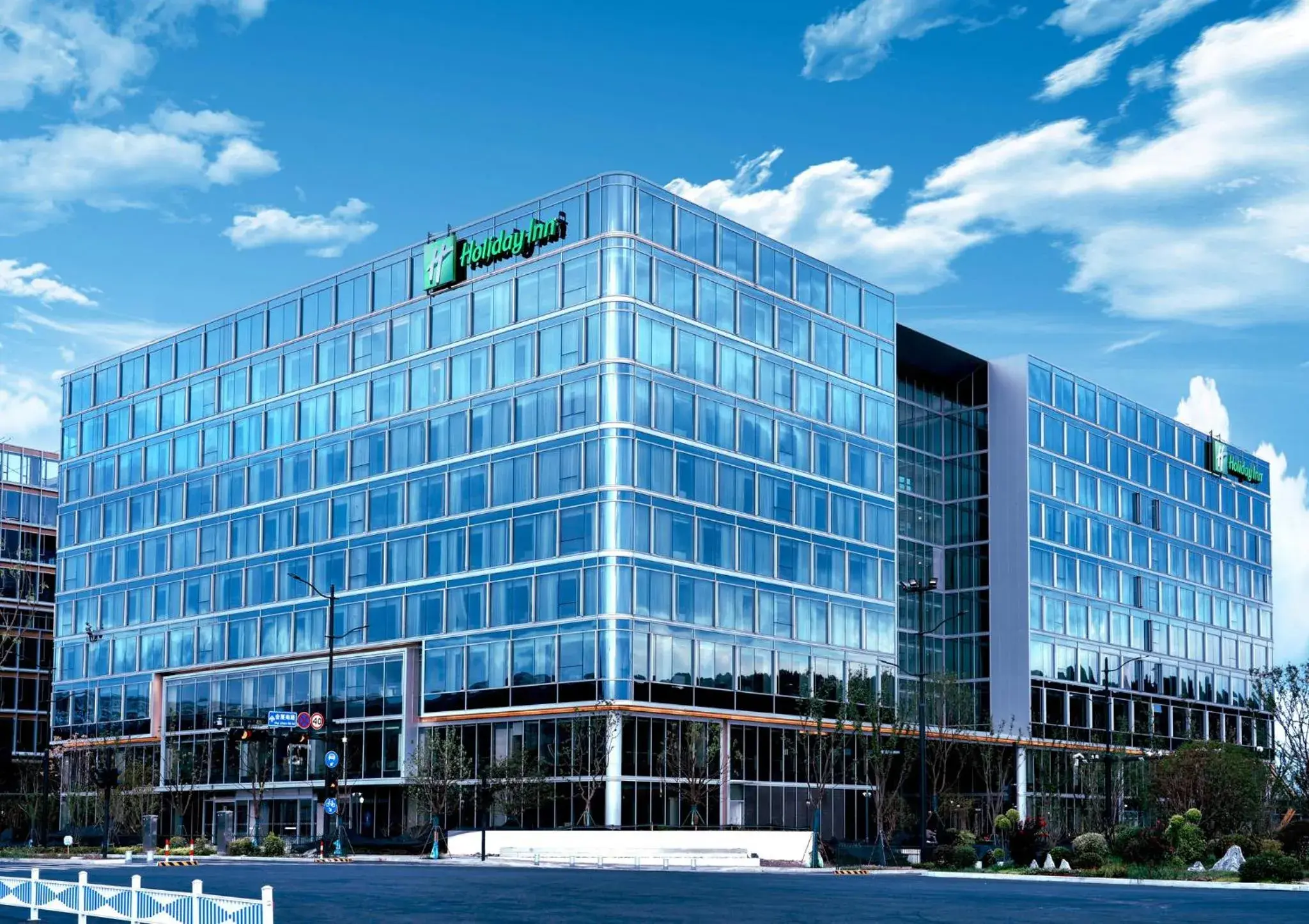 Holiday Inn Hangzhou GCEC Holiday Inn Hangzhou GCEC