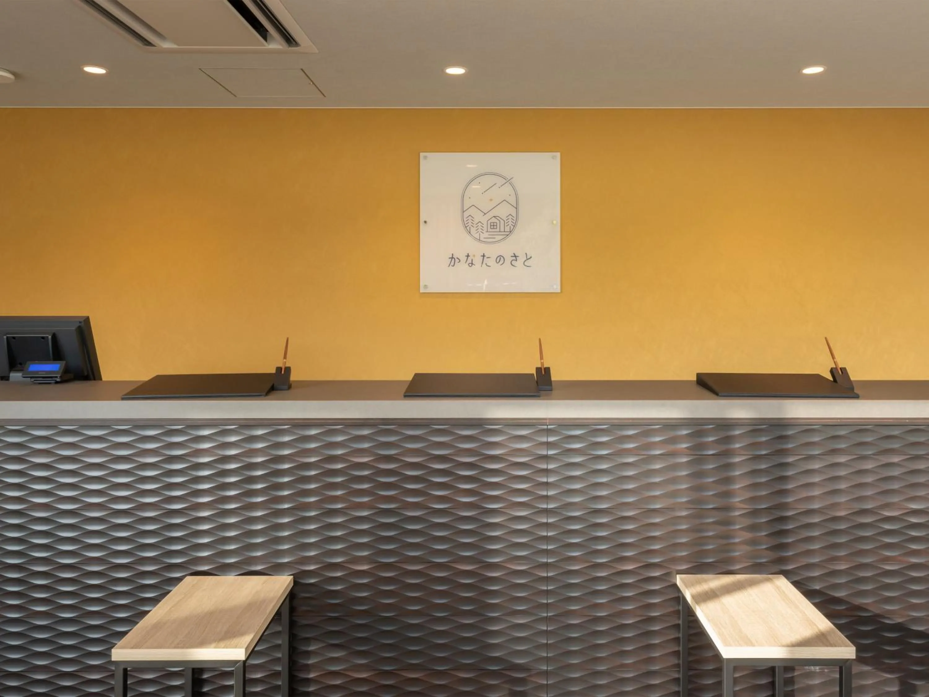 Lobby or reception in Kanatanosato