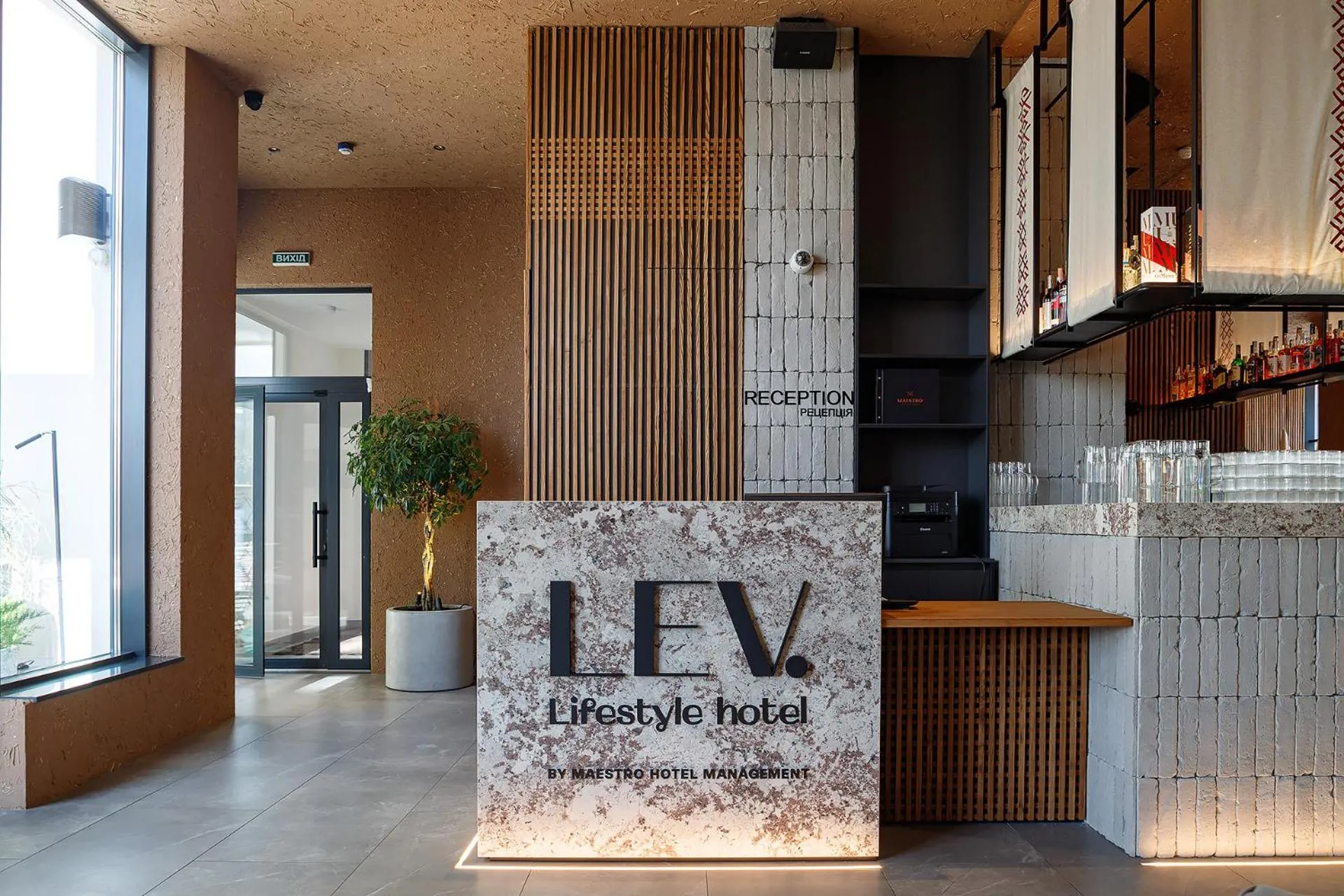 Lobby or reception in LEV Lifestyle Hotel - Maestro