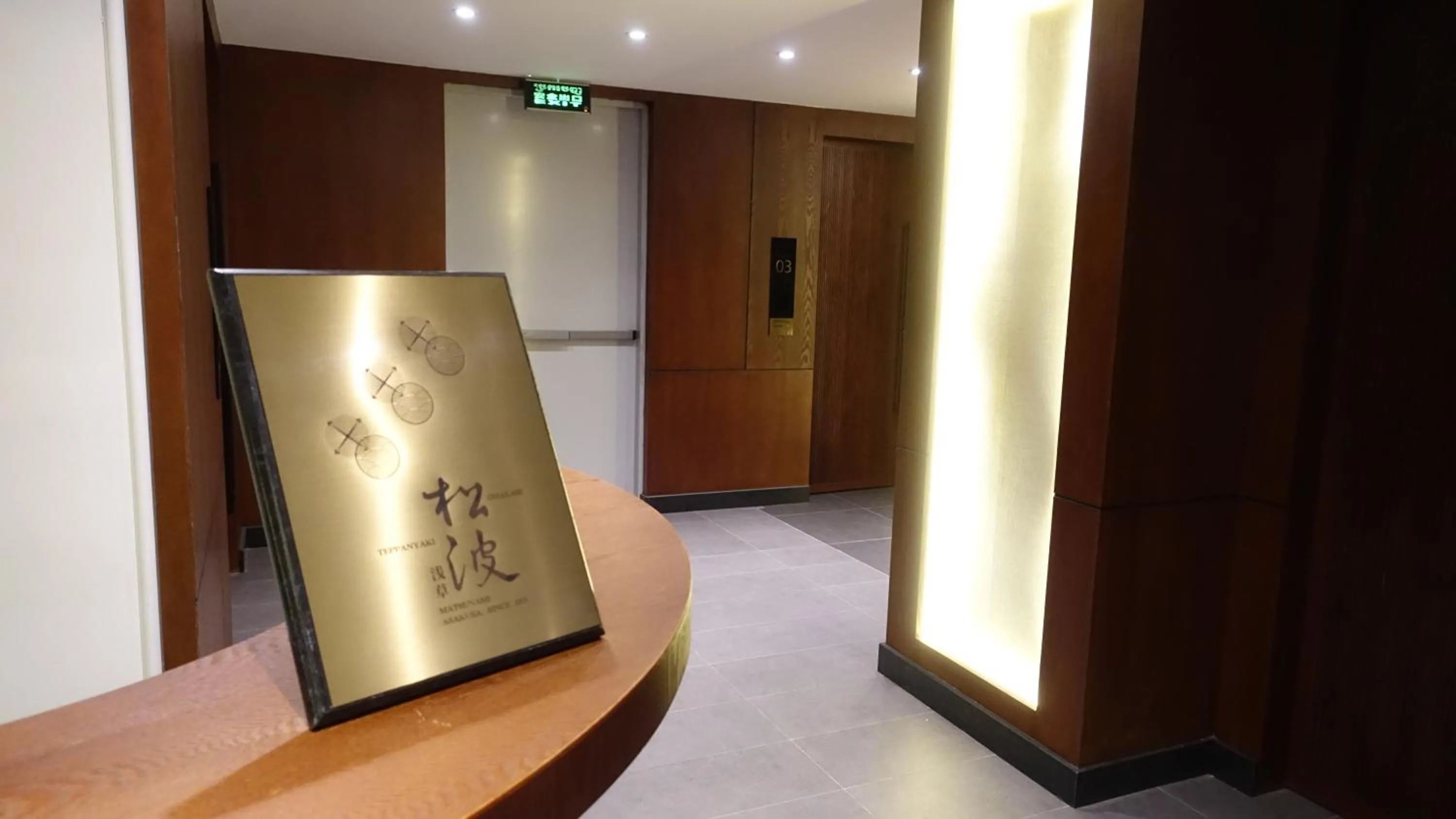 Restaurant/places to eat in Grand La Vogue Hotel and Casino