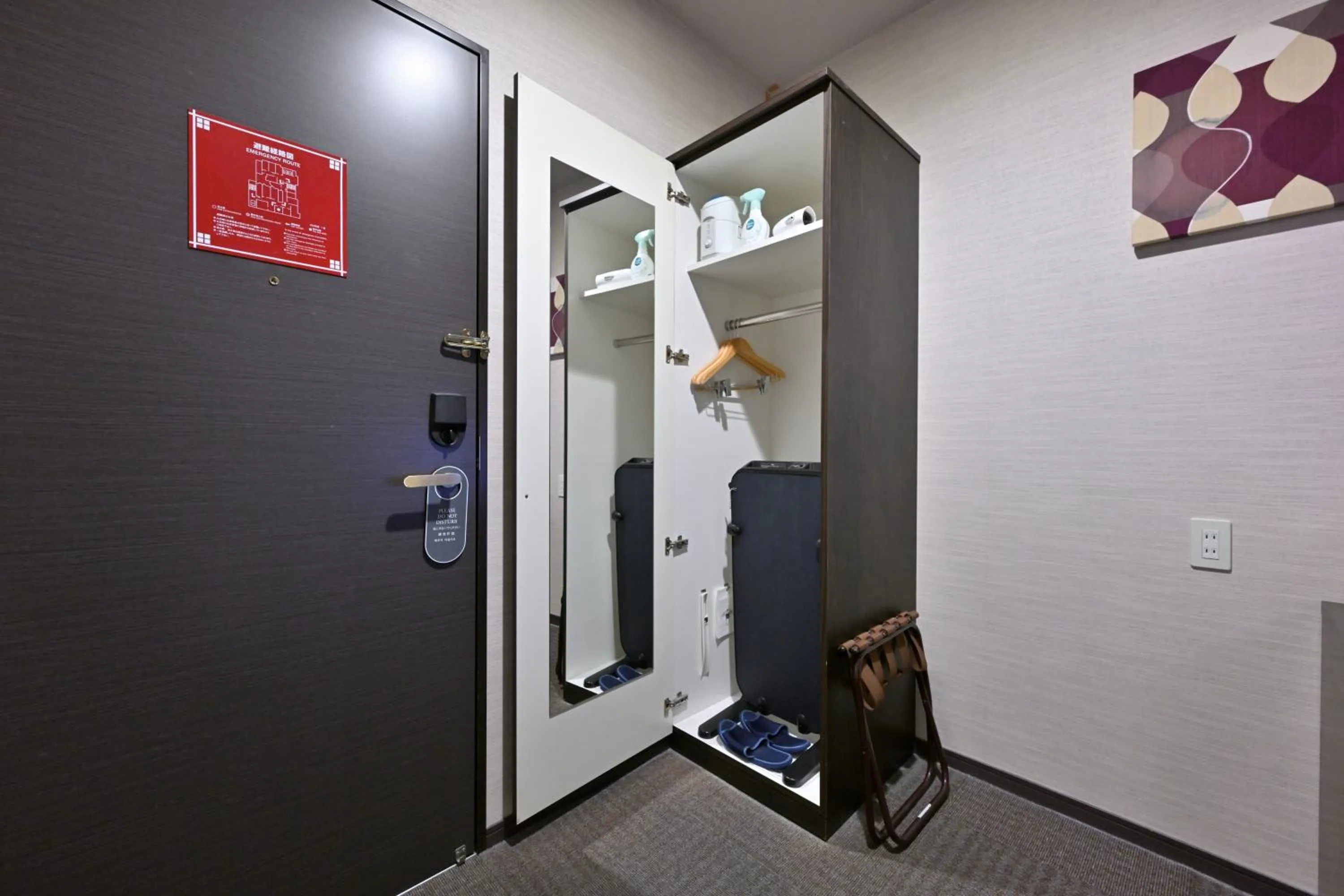 Photo of the whole room in Wakayama Urban Hotel