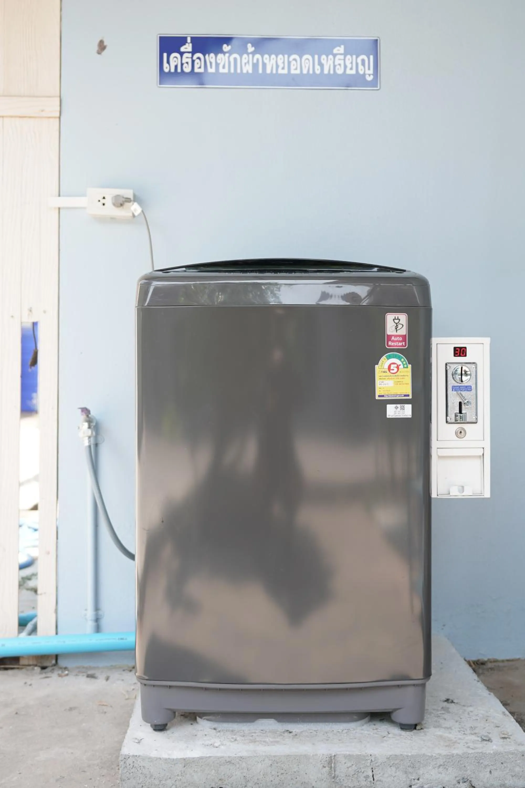 laundry in Baan Sabuy Jung