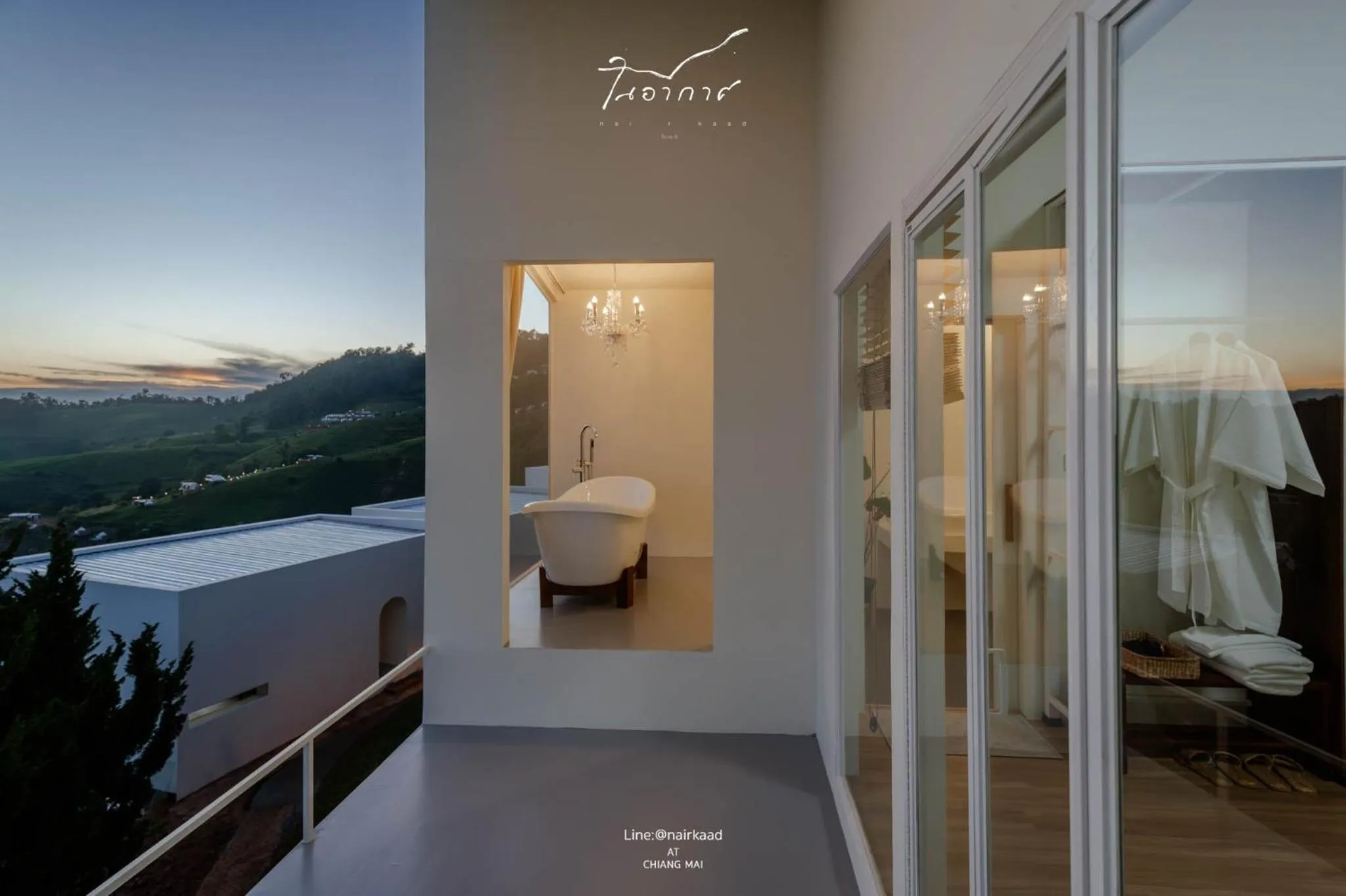 Mountain view in Bon r kaad