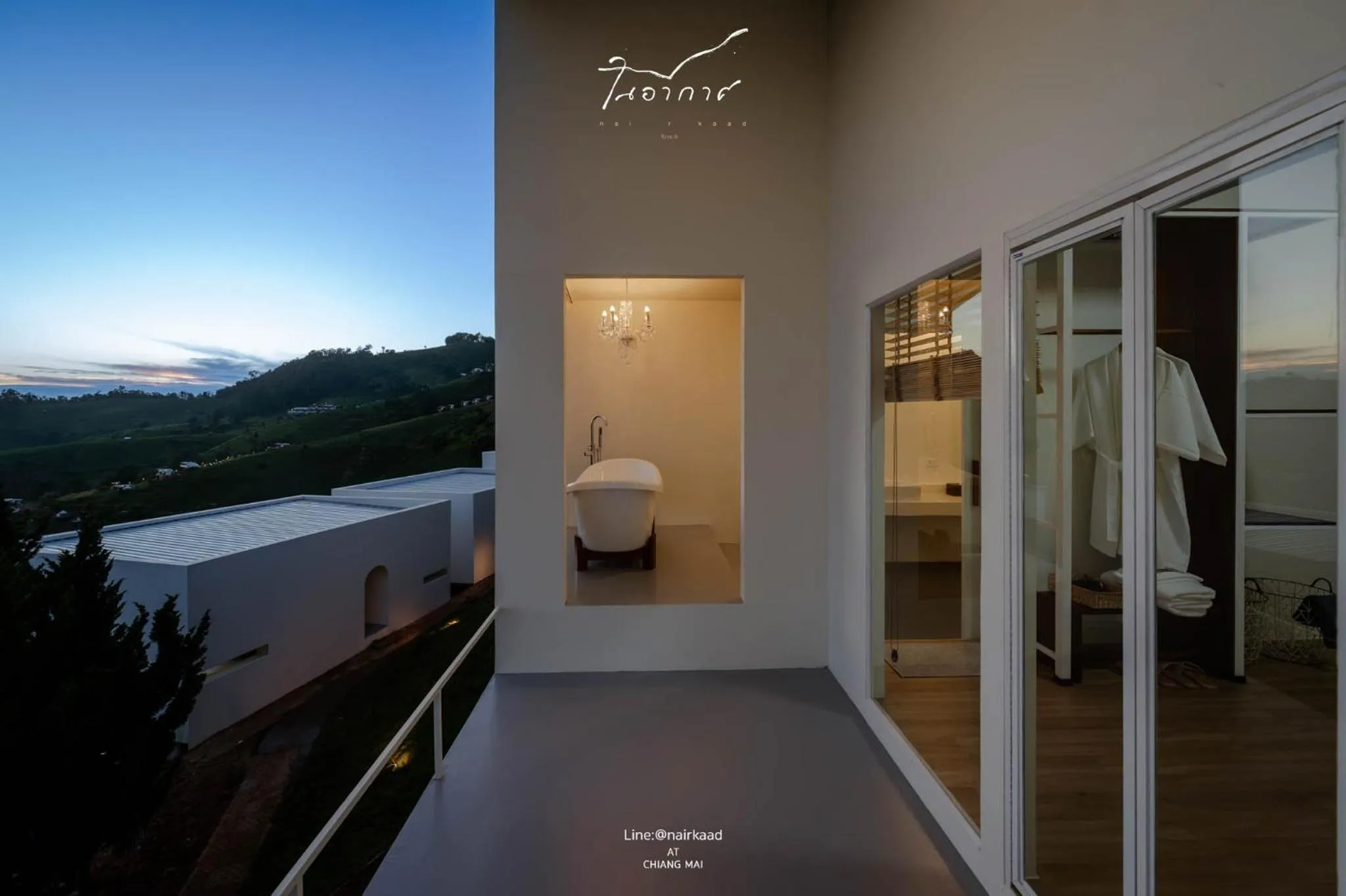 Bathroom in Bon r kaad