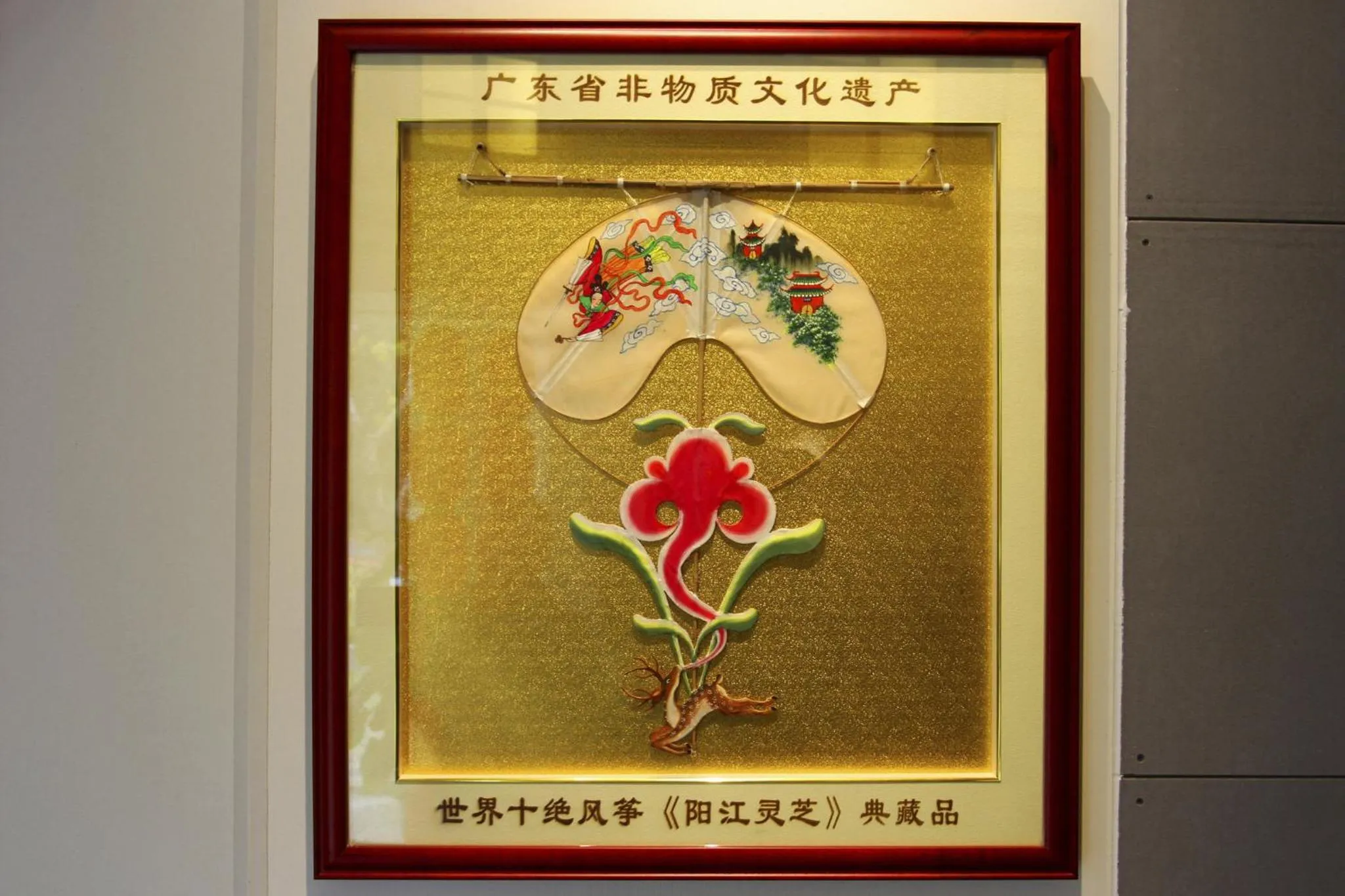 Nearby landmark in HUALUXE Yangjiang City Center