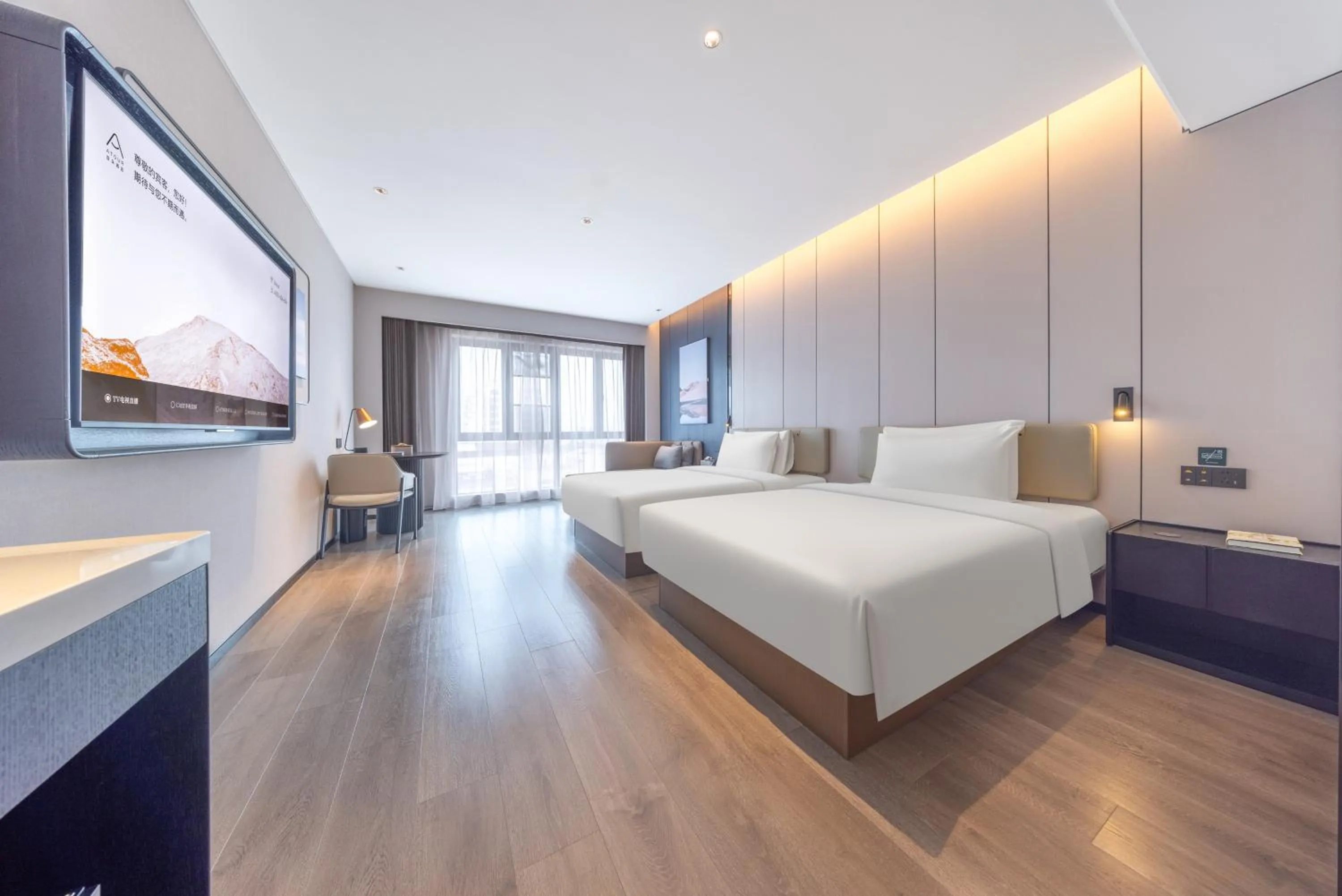 Bed in Atour Hotel Guangzhou Baiyun Station Julong Metro Station