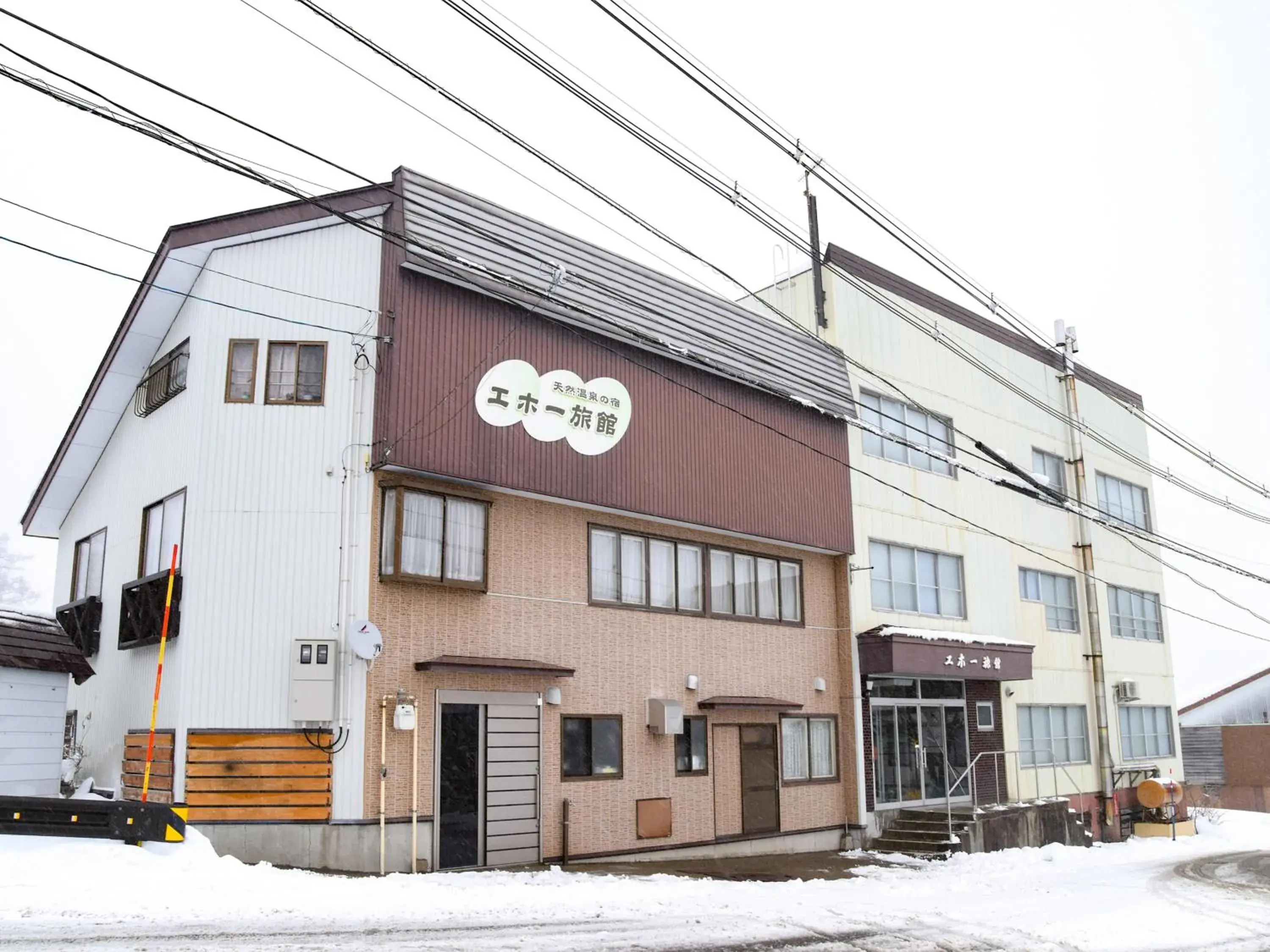 Property building in Akakura onsen eho ryokan Property building in Akakura onsen eho ryokan