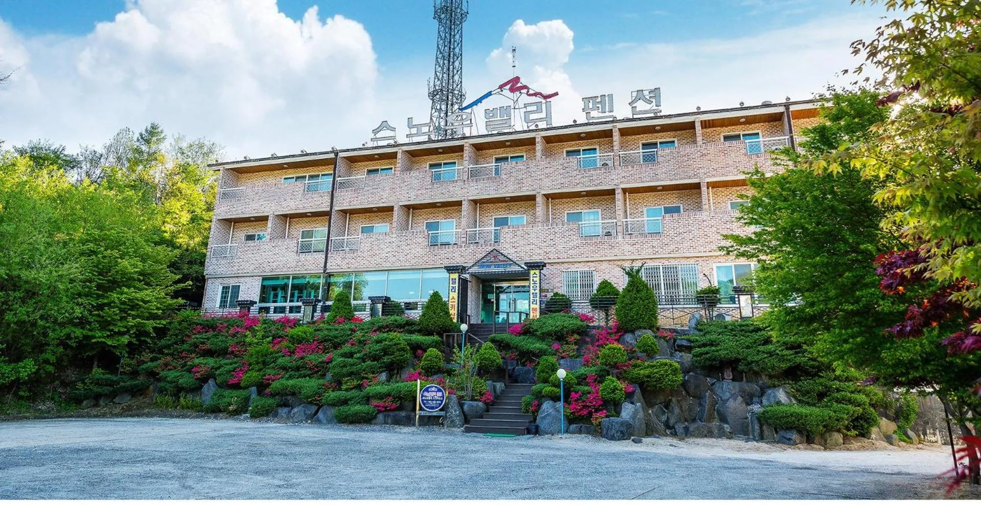 Muju Snow Valley Pension