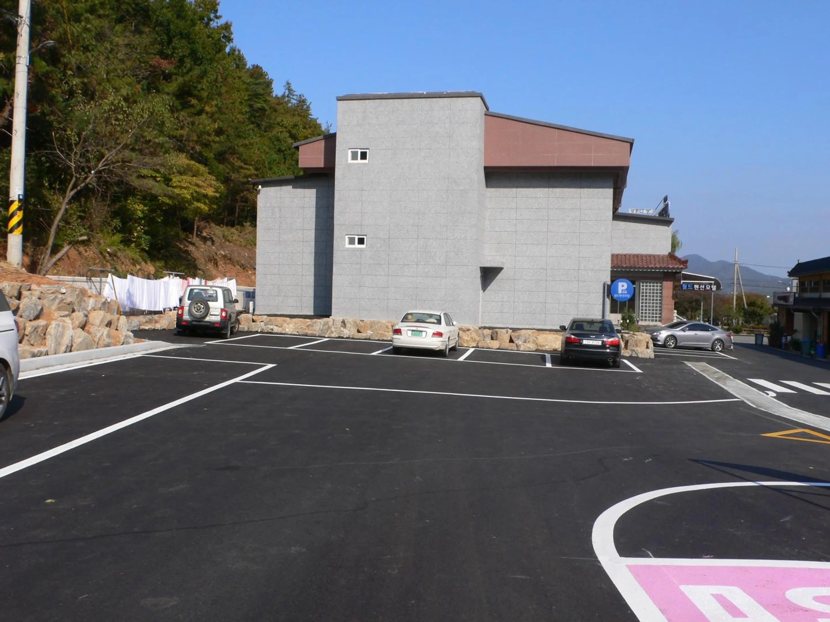 Haenam World Pension