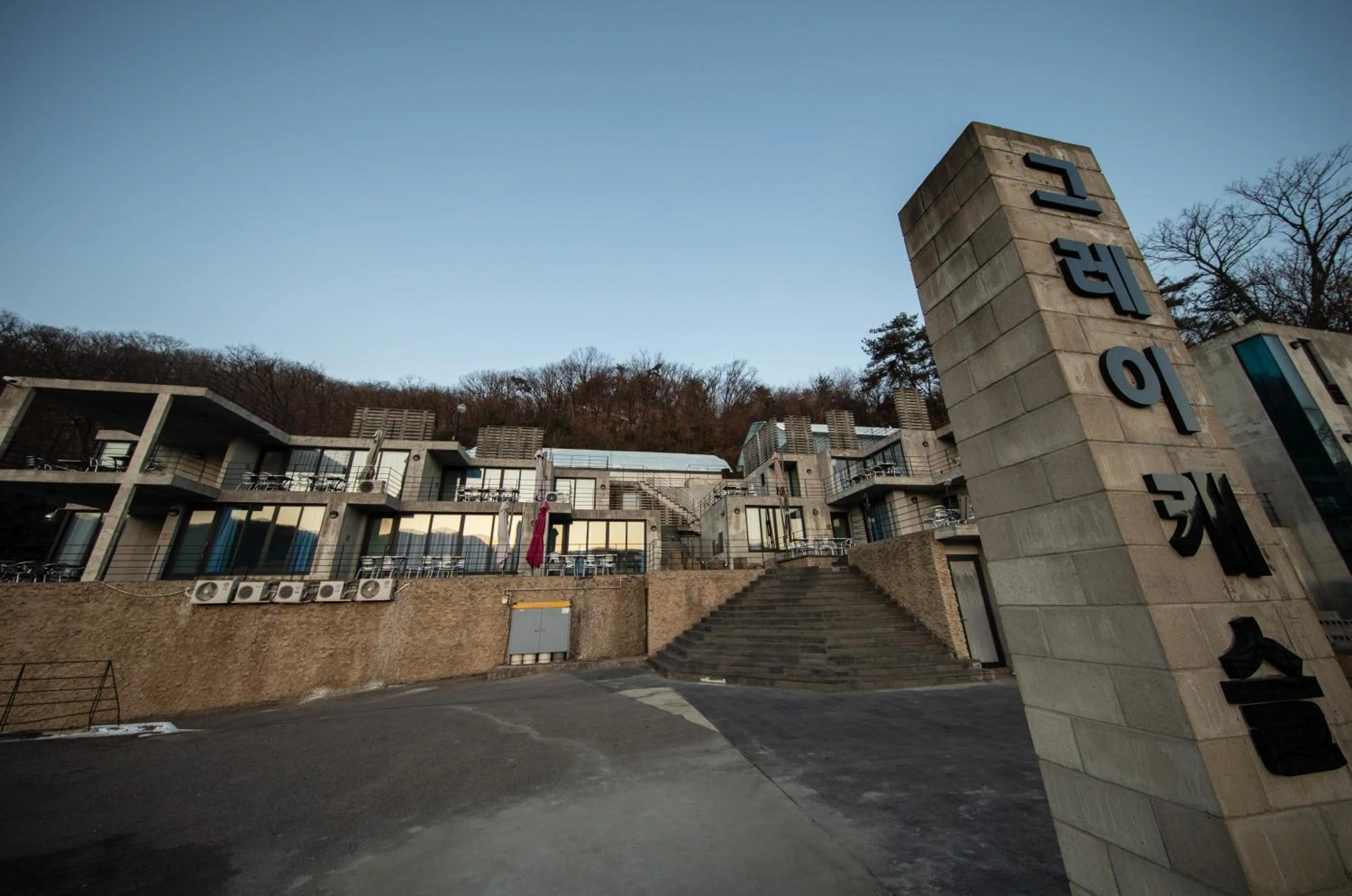 Yangju Gray Castle Pension