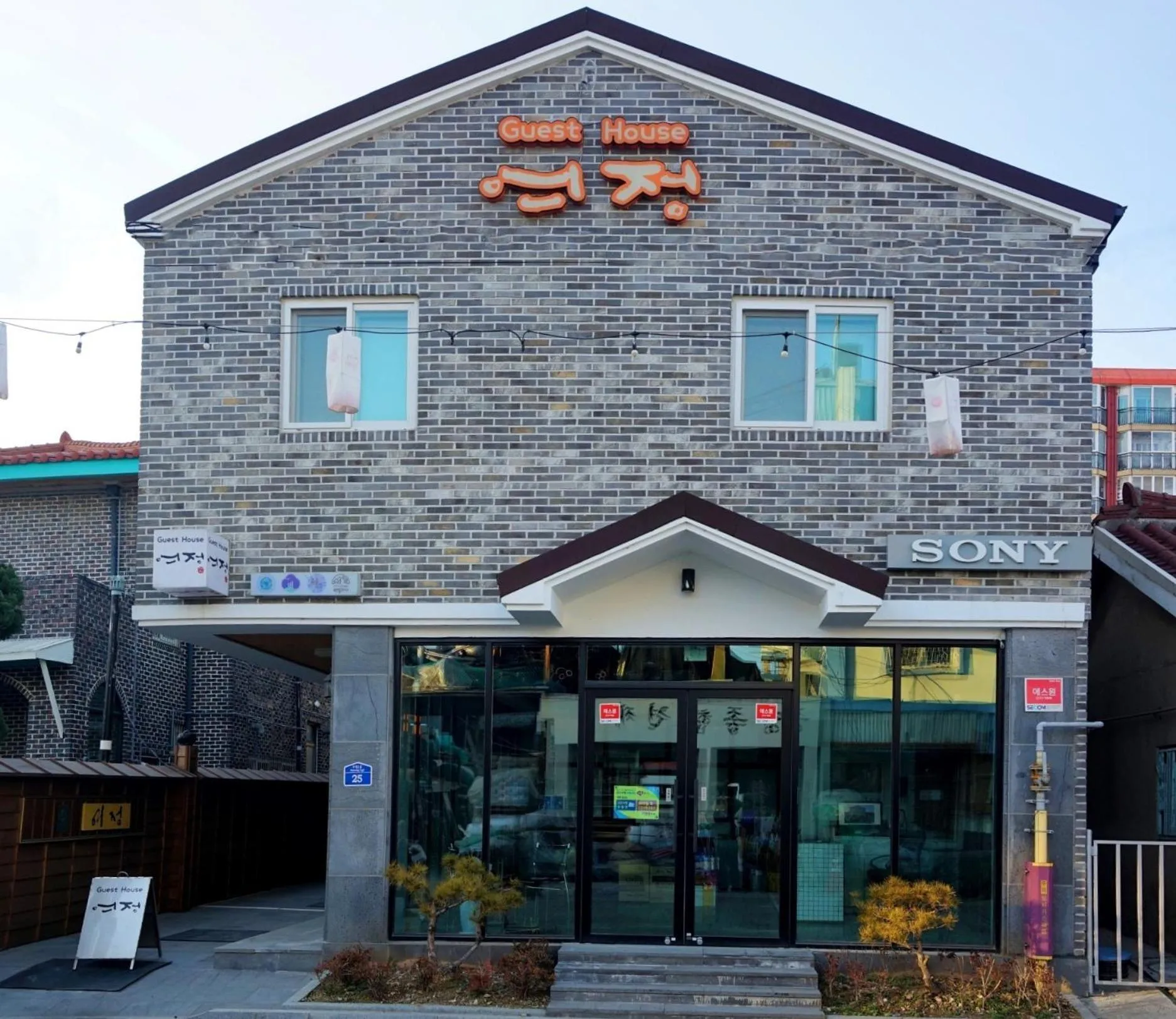 Gunsan Yeojeong Guest House
