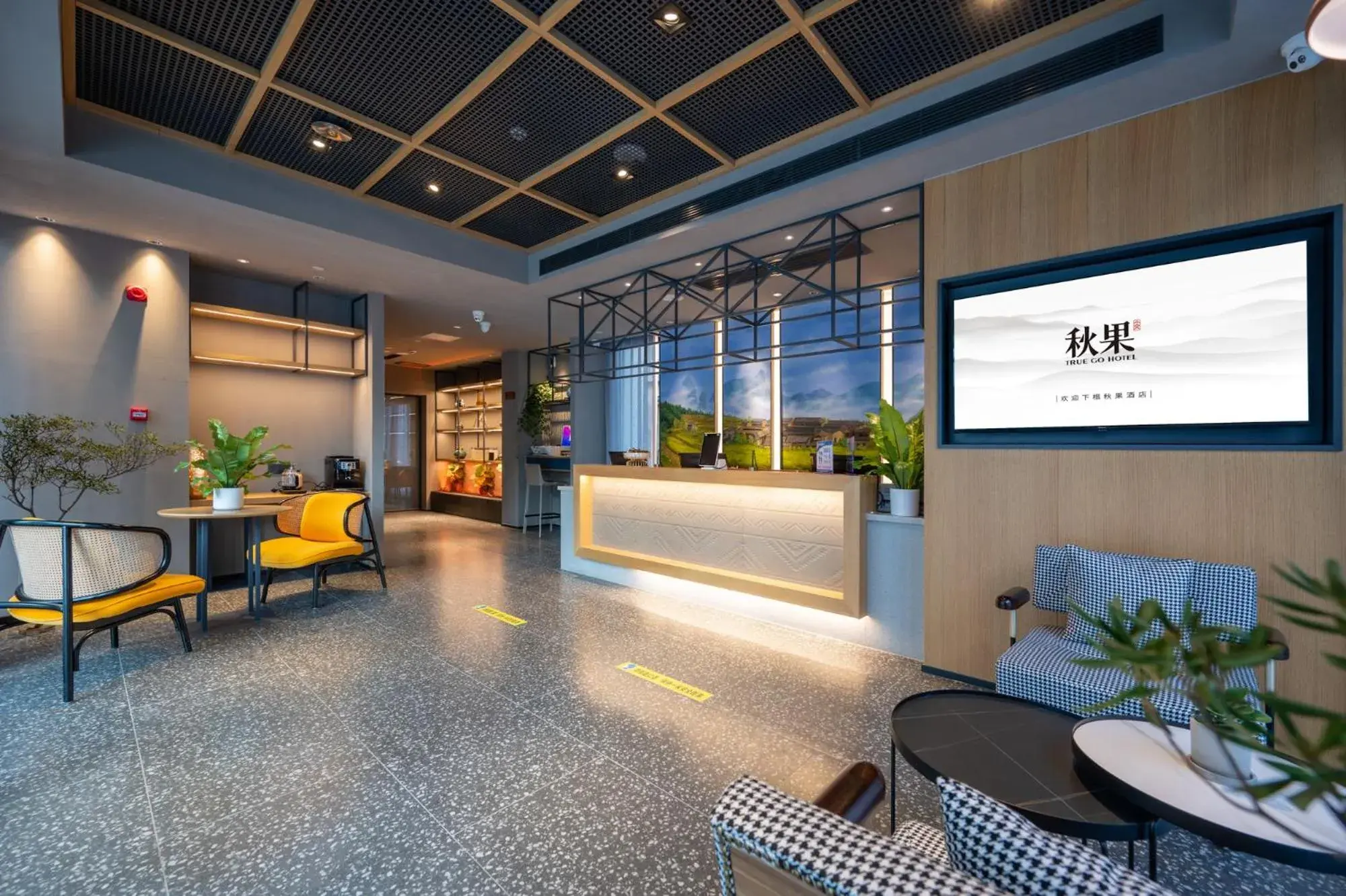 Lobby or reception in True Go Hotel Beijing Jianguomen Pediatric Institute Lobby or reception in True Go Hotel Beijing Jianguomen Pediatric Institute