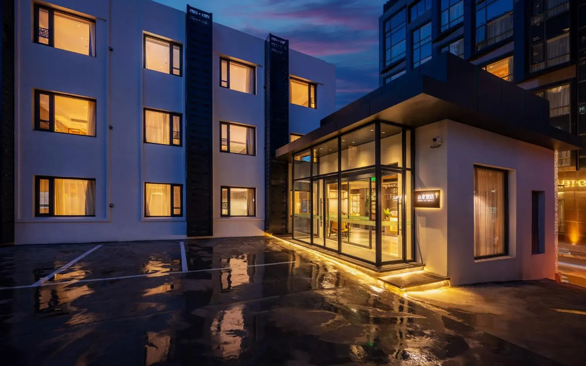 Property building in True Go Hotel Beijing Jianguomen Pediatric Institute Property building in True Go Hotel Beijing Jianguomen Pediatric Institute