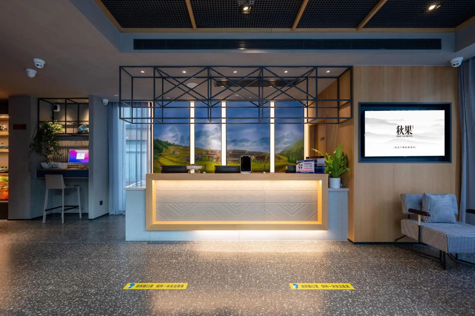 Lobby or reception in True Go Hotel Beijing Jianguomen Pediatric Institute Lobby or reception in True Go Hotel Beijing Jianguomen Pediatric Institute