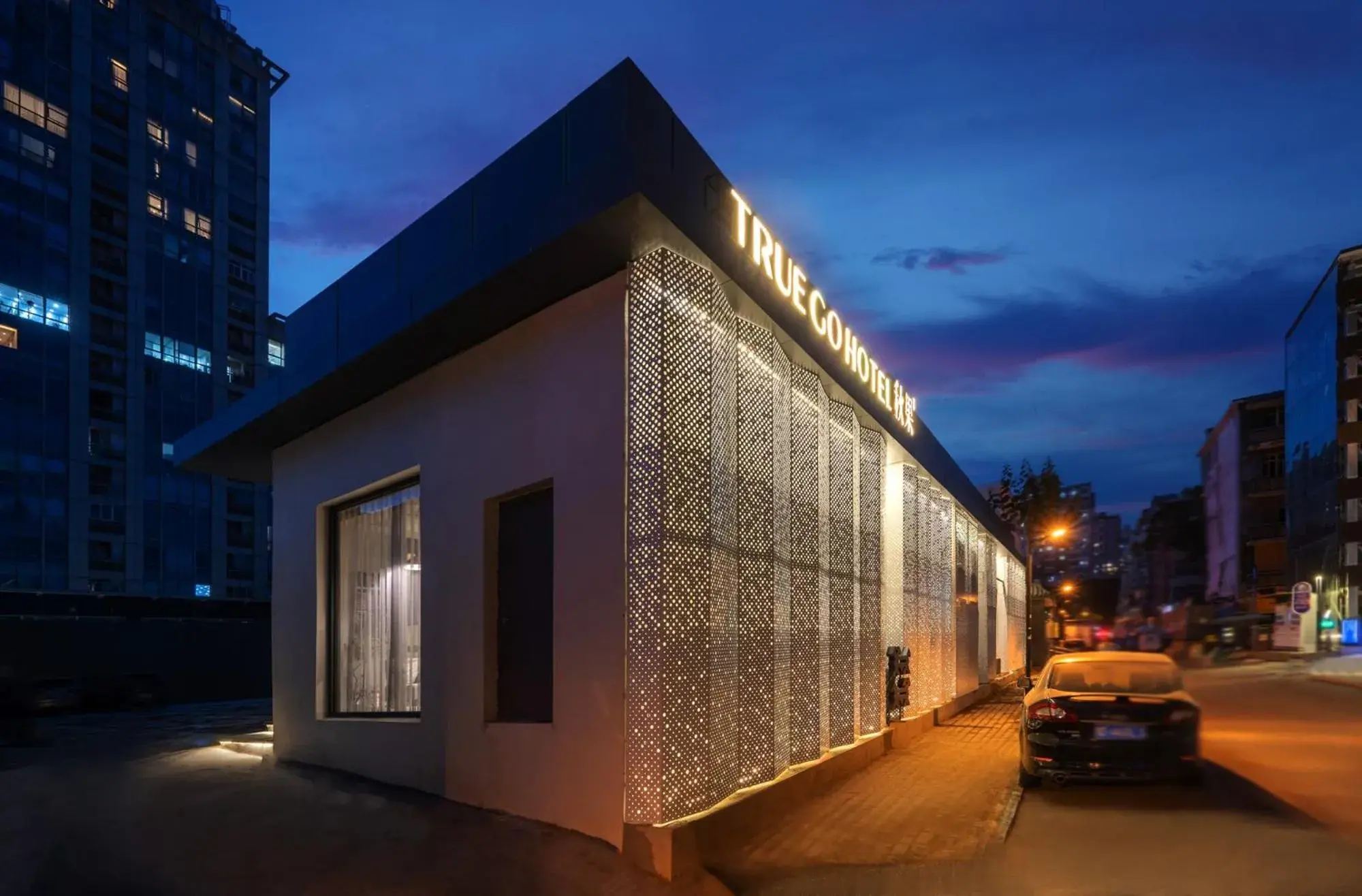 Property building in True Go Hotel Beijing Jianguomen Pediatric Institute Property building in True Go Hotel Beijing Jianguomen Pediatric Institute