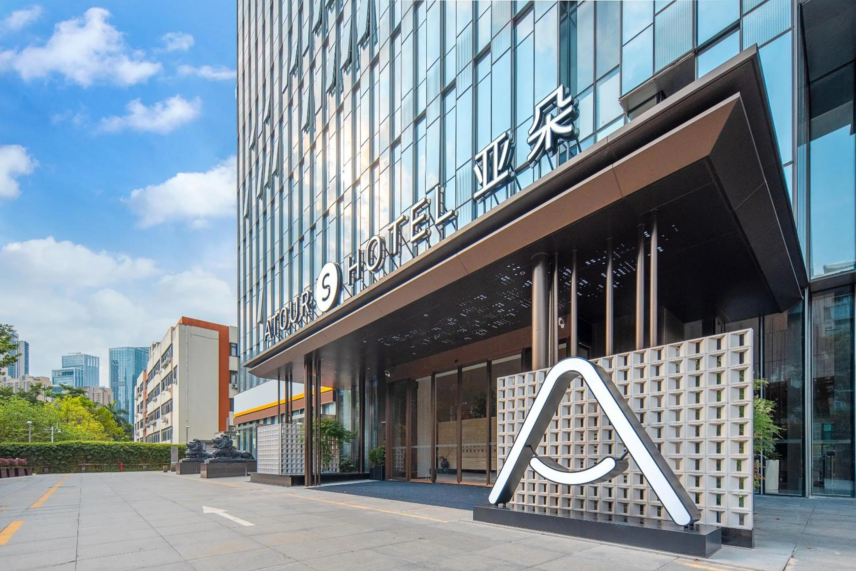 Atour S Hotel Shenzhen Nanshan Science and Technology Park Hi-Tech Centre