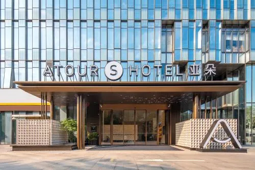Atour S Hotel Shenzhen Nanshan Science and Technology Park Hi-Tech Centre