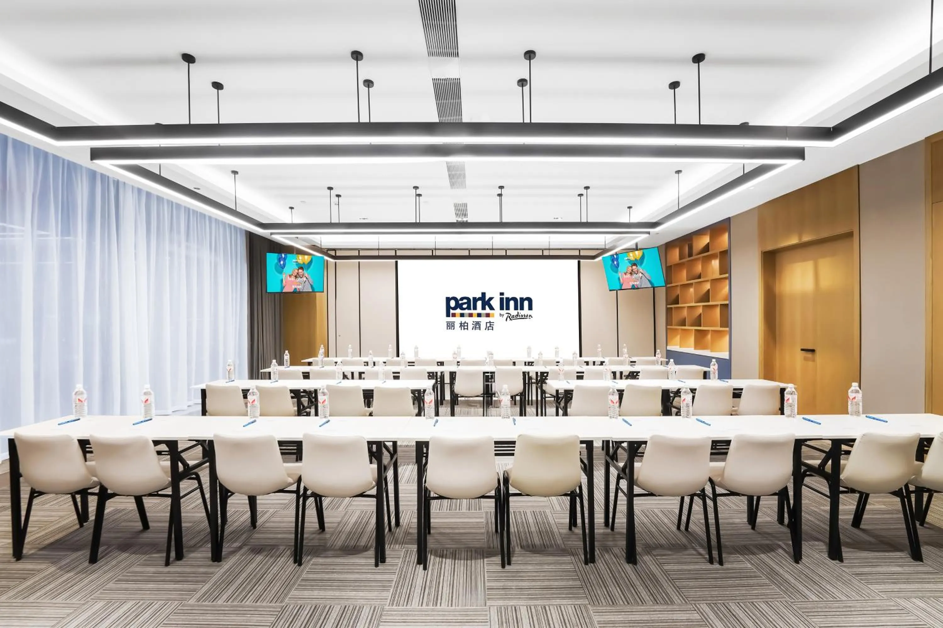 Meeting/conference room in Park Inn by Radisson Hangzhou Fuyang Wildlife