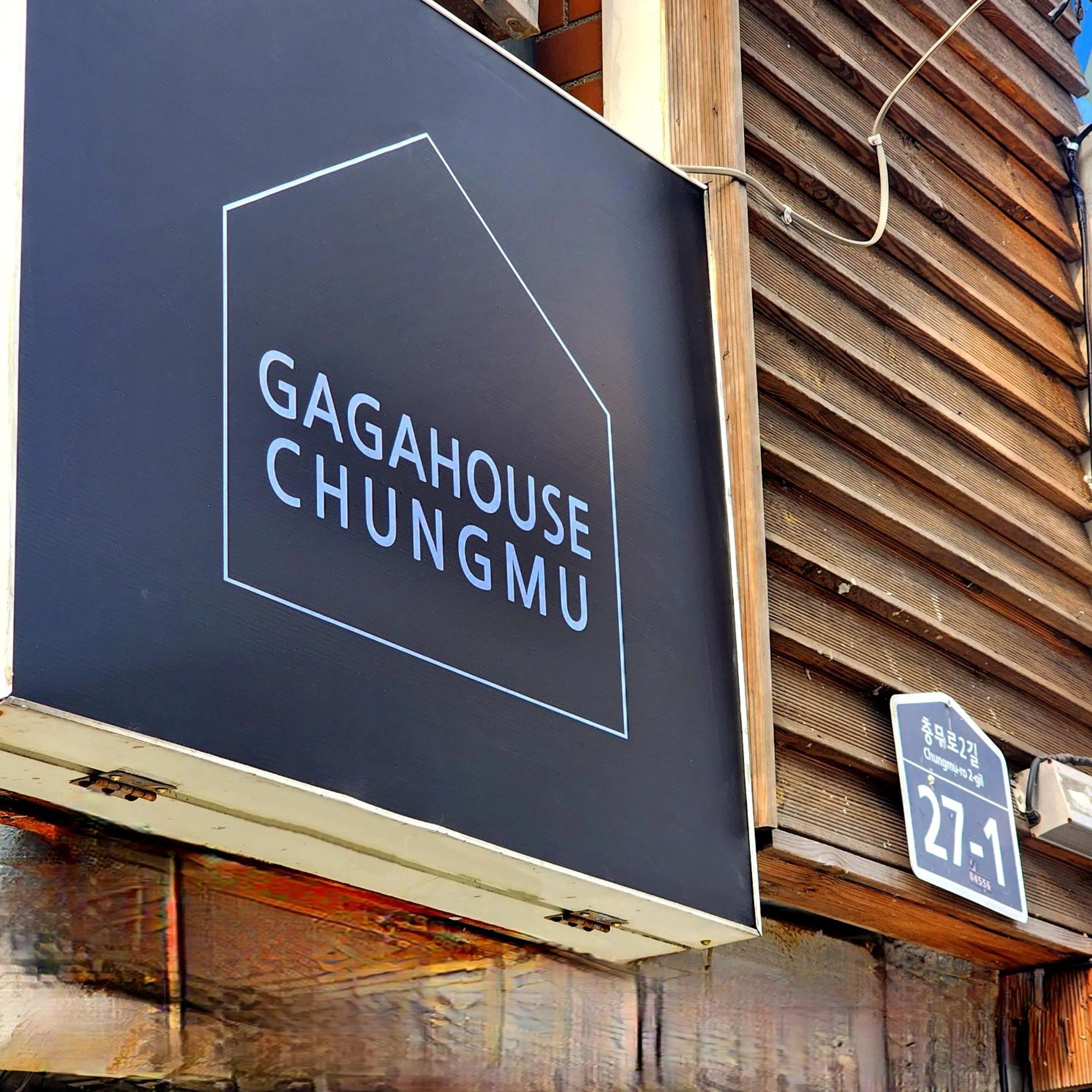 Property logo or sign in Gaga House Chungmu