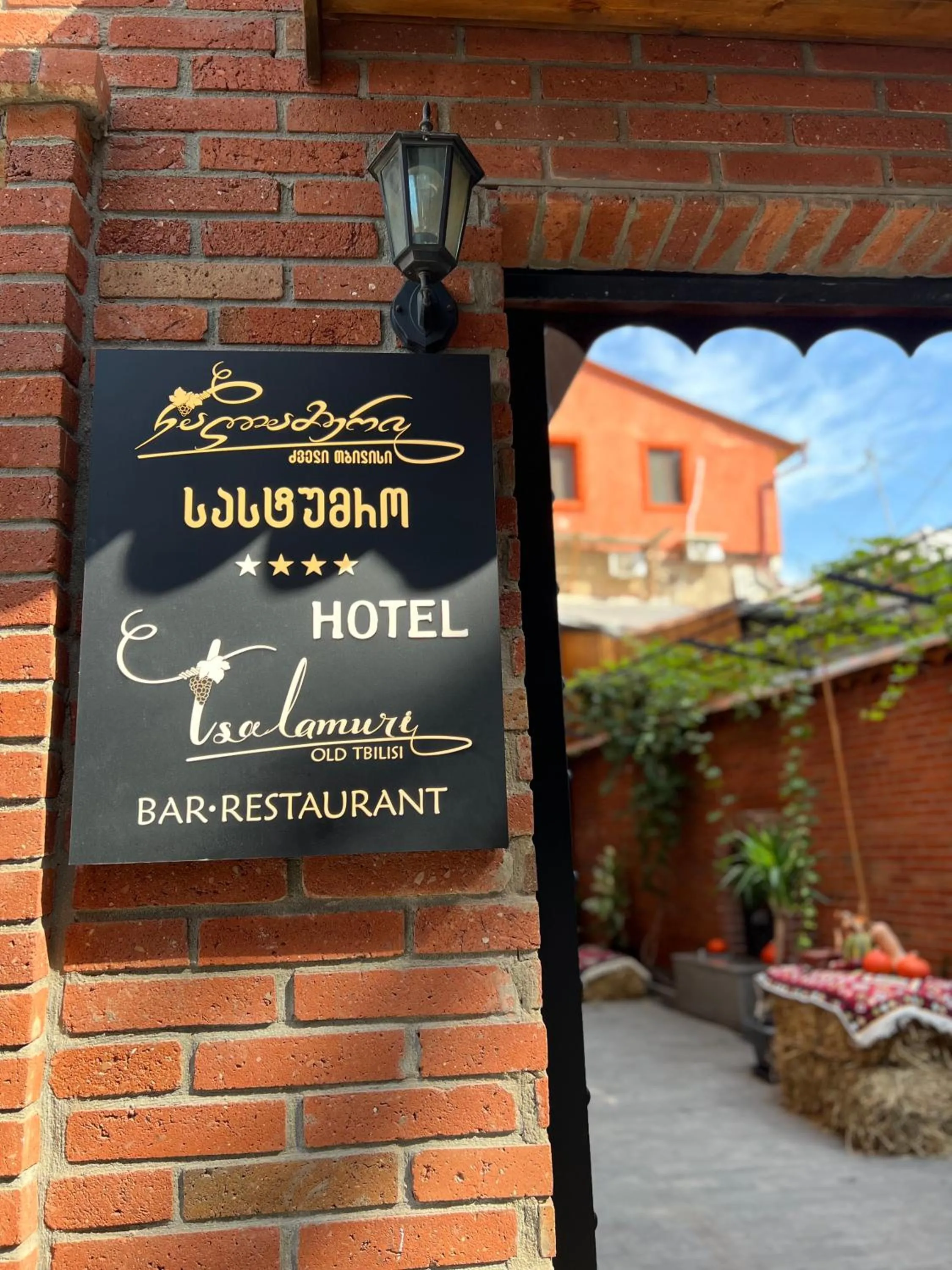 Tsalamuri Old Town Tbilisi Hotel