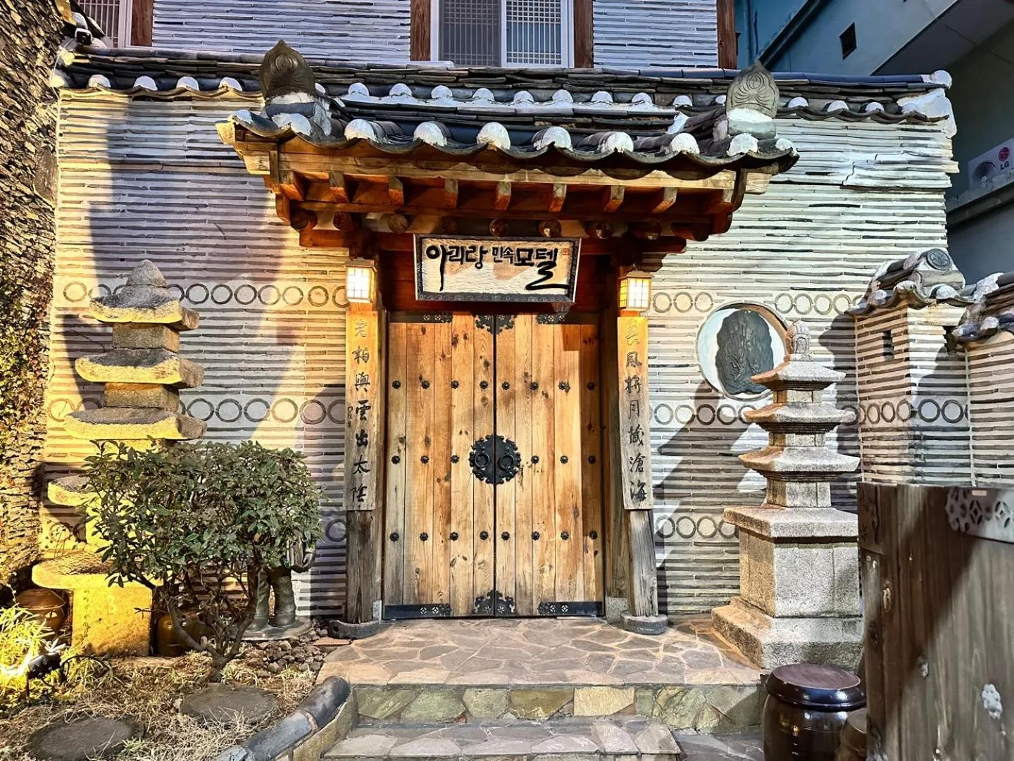 Arirang Hanok Stay